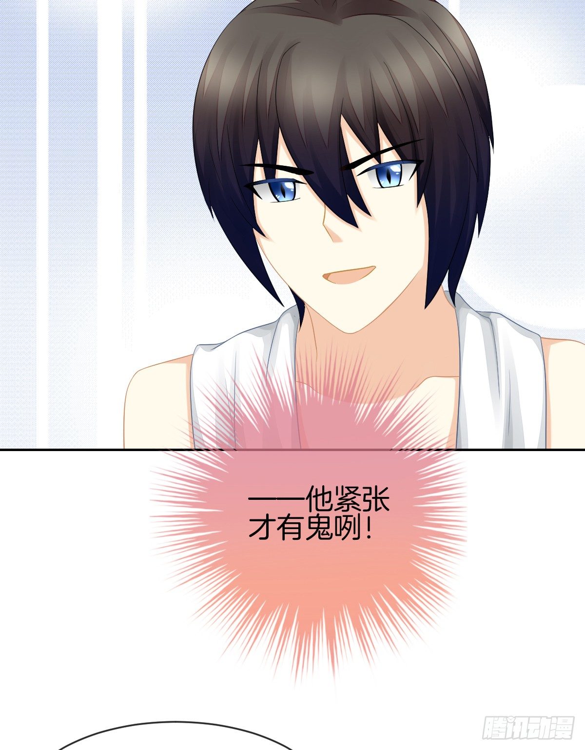 你们两个在地上做什么？！(1/2)-第25话