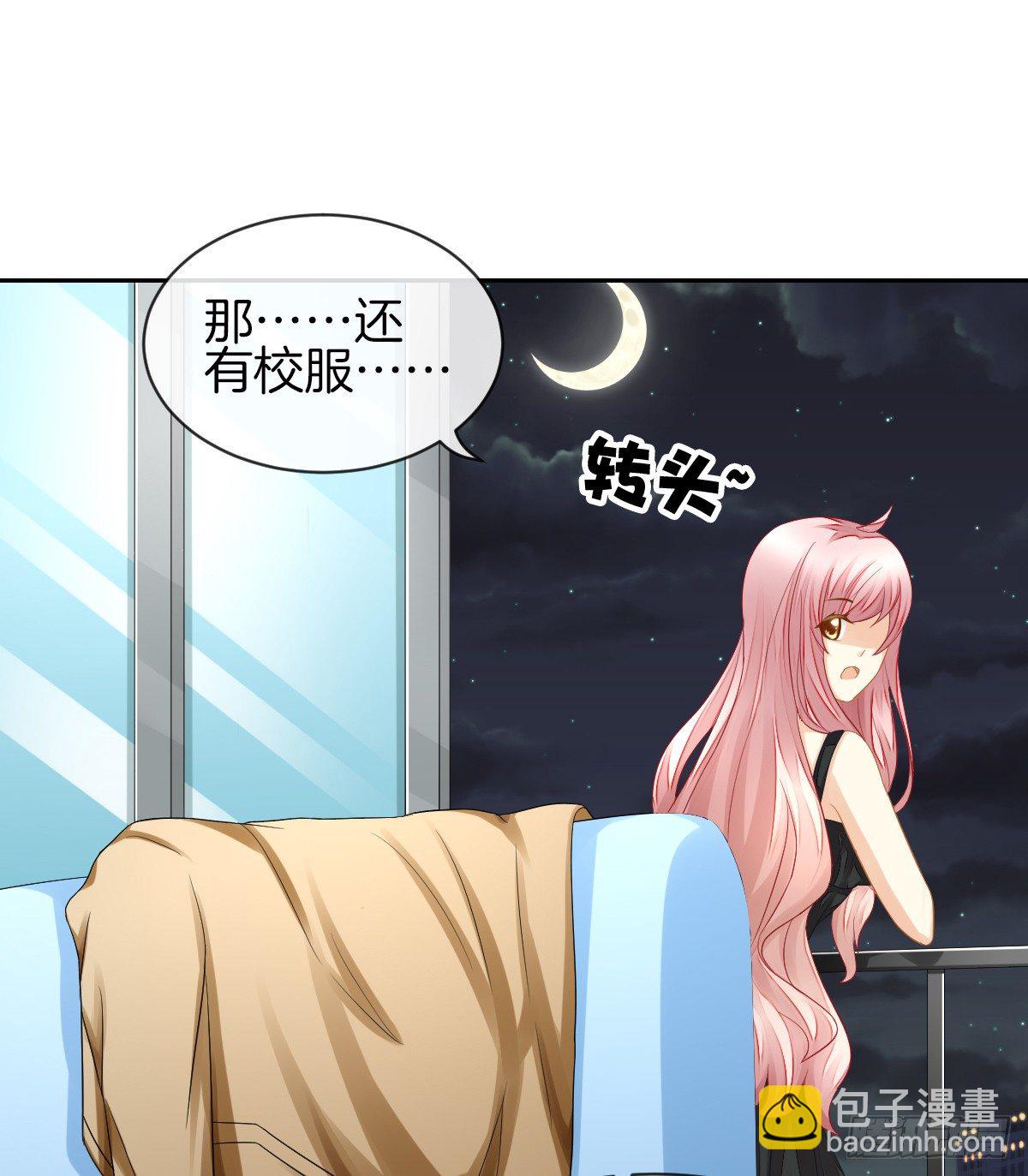 你们两个在地上做什么？！(1/2)-第25话