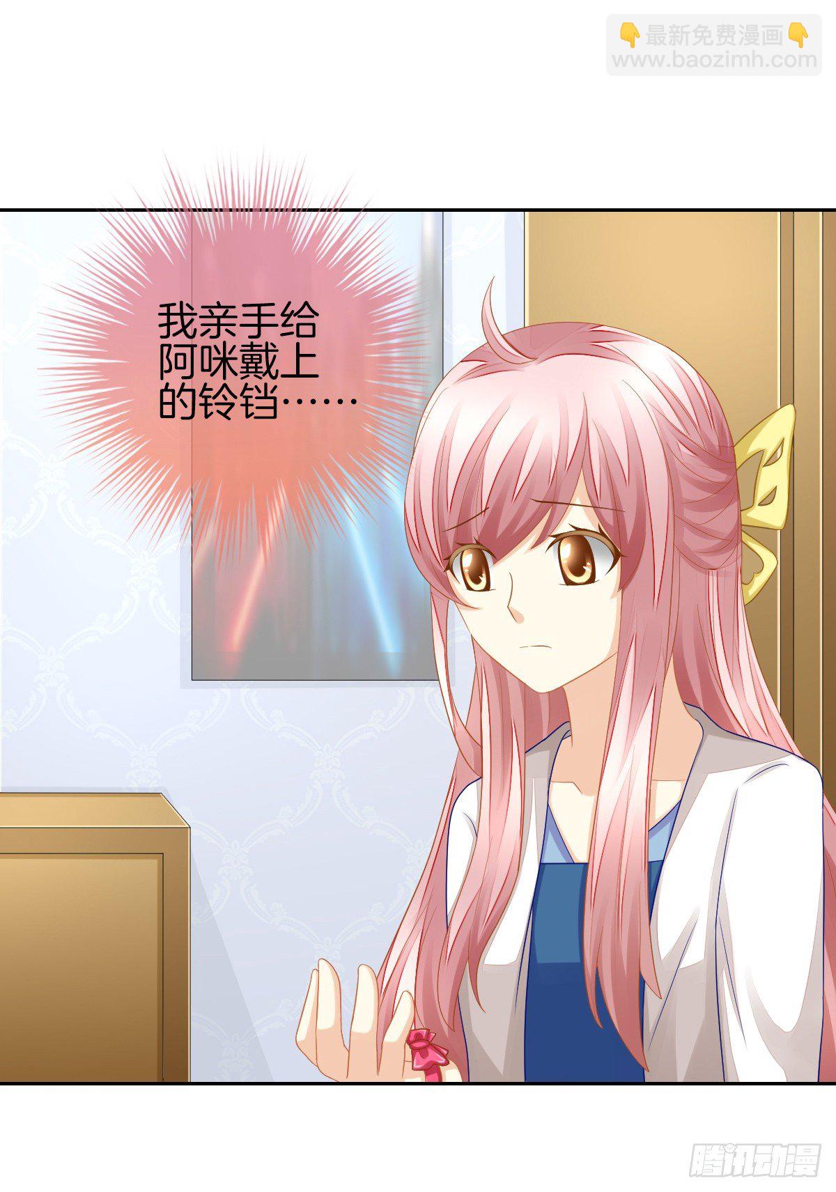 求你陪在我身边(1/2)-第27话