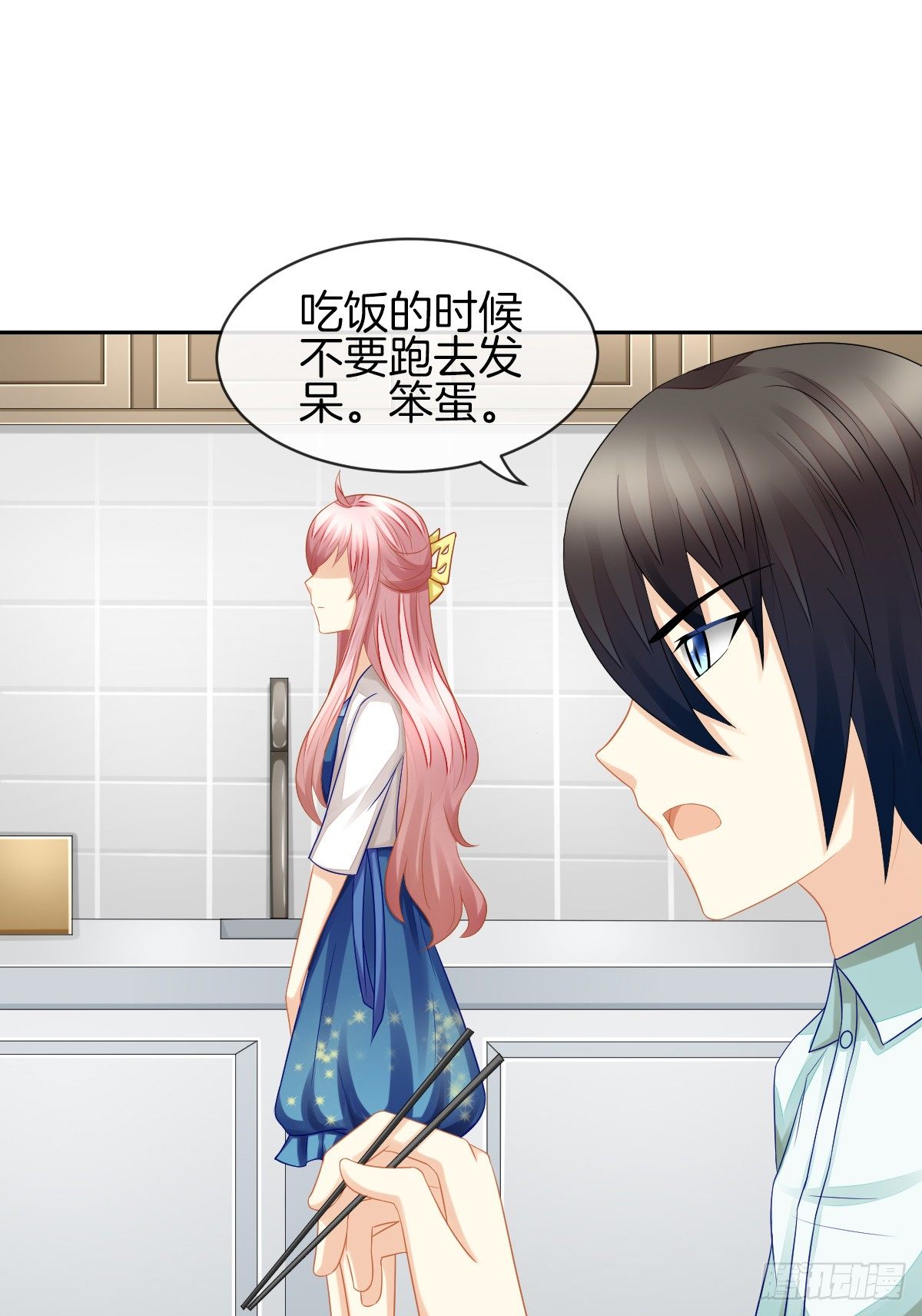 求你陪在我身边(1/2)-第27话