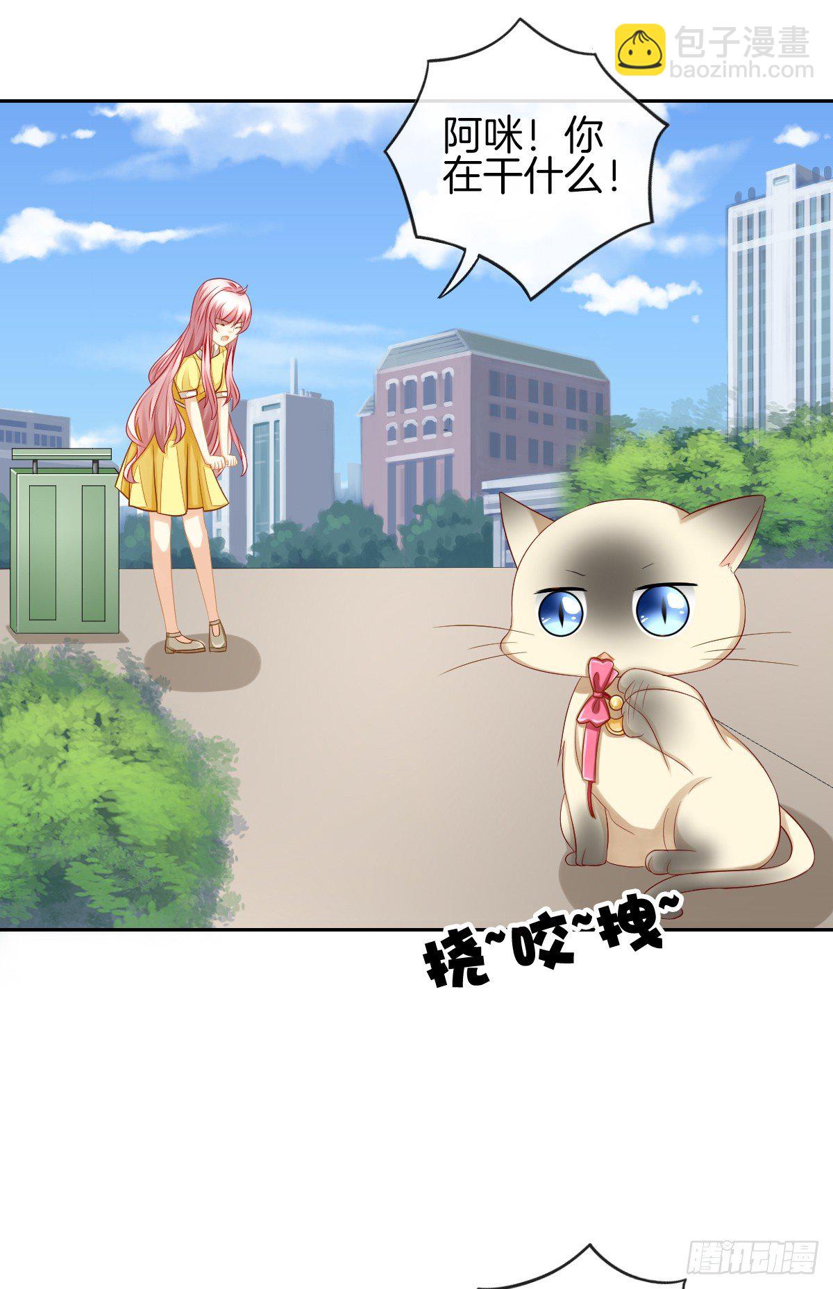 求你陪在我身边(1/2)-第27话