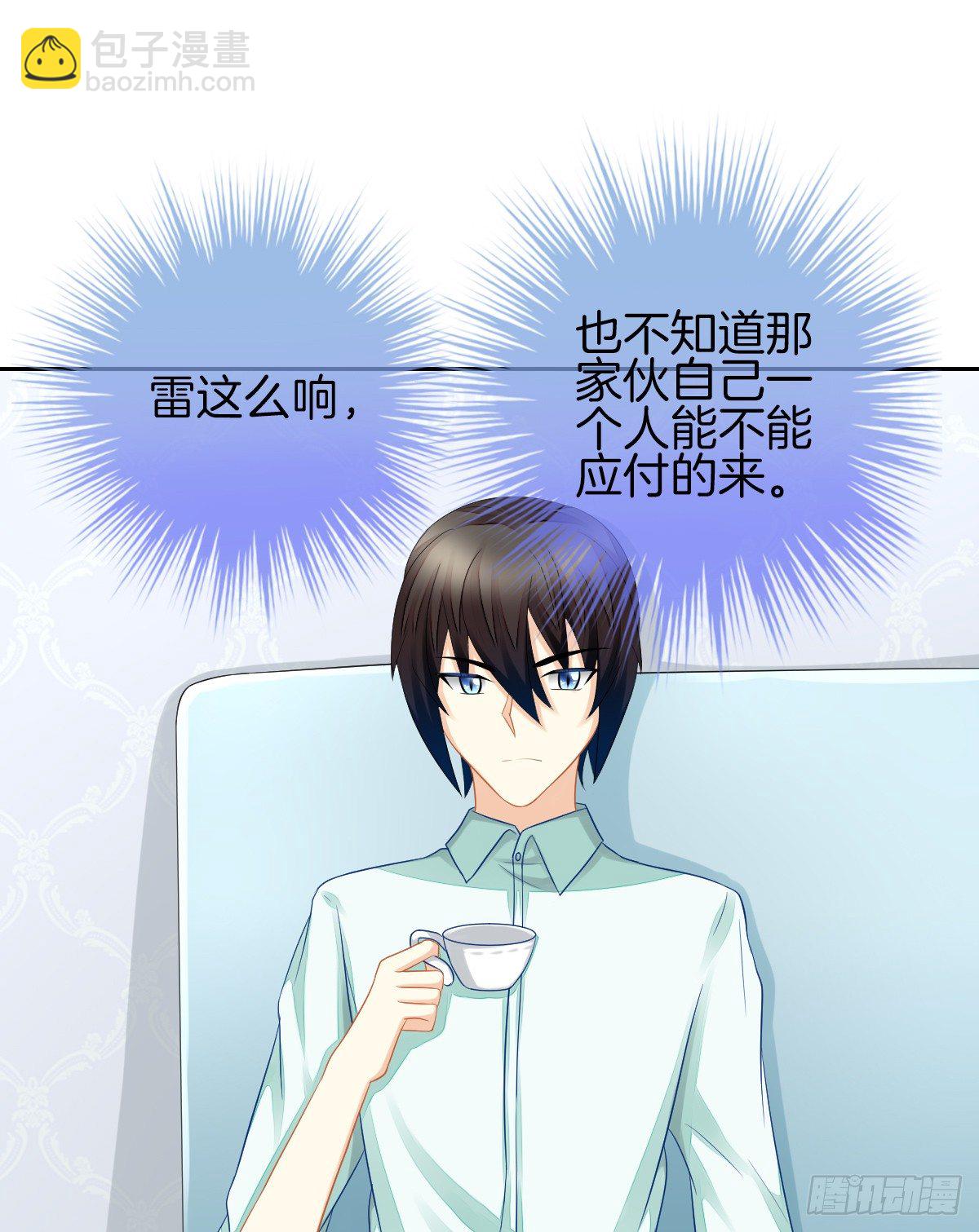 求你陪在我身边(1/2)-第27话