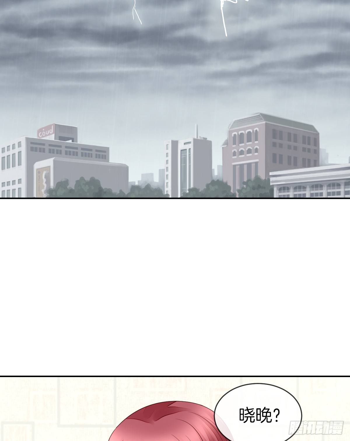 求你陪在我身边(1/2)-第27话