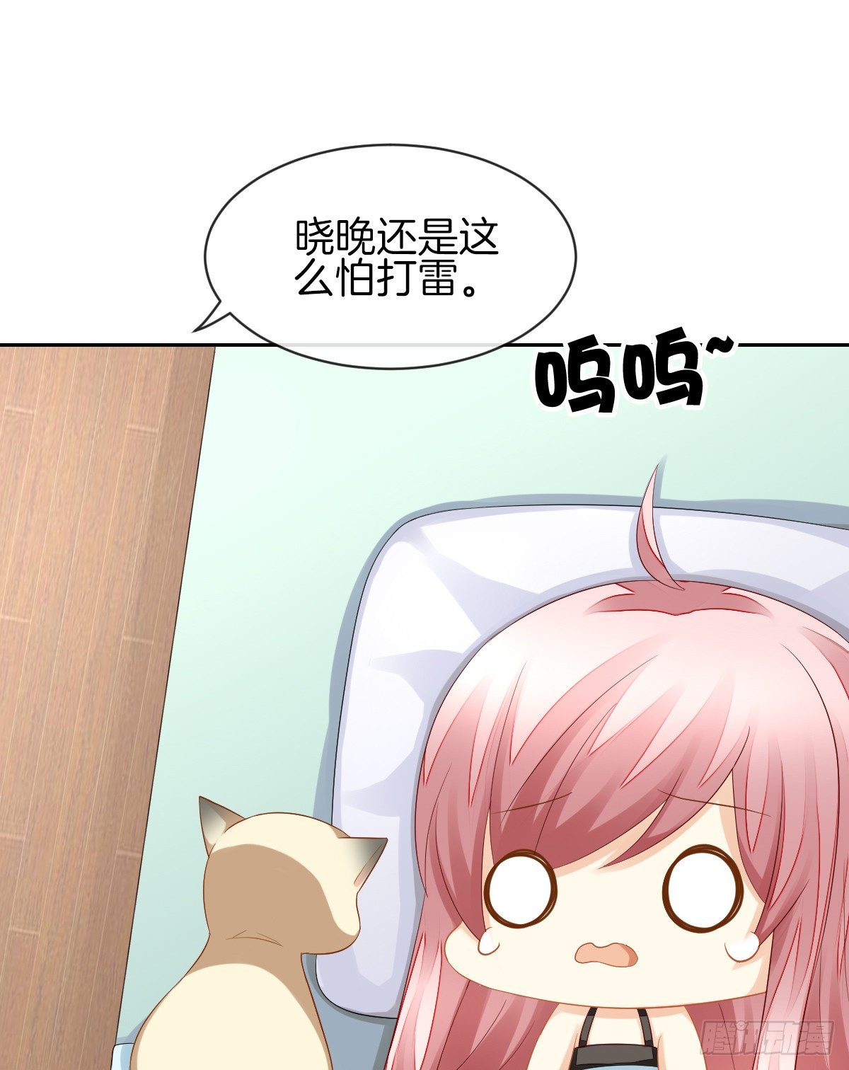 求你陪在我身边(1/2)-第27话