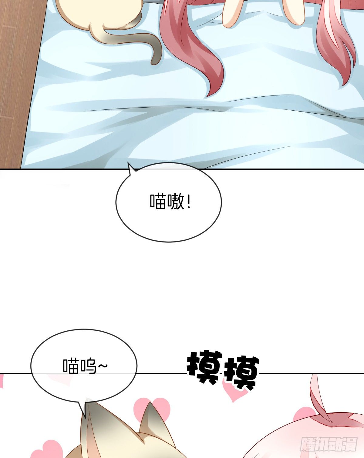 求你陪在我身边(1/2)-第27话