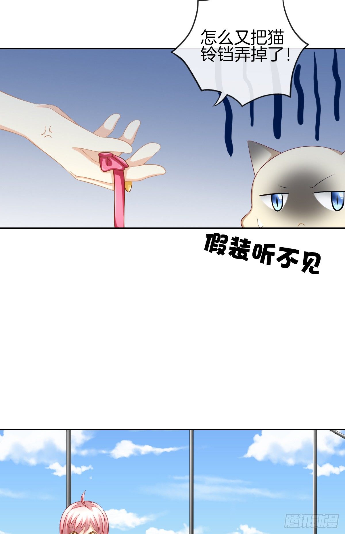 求你陪在我身边(1/2)-第27话