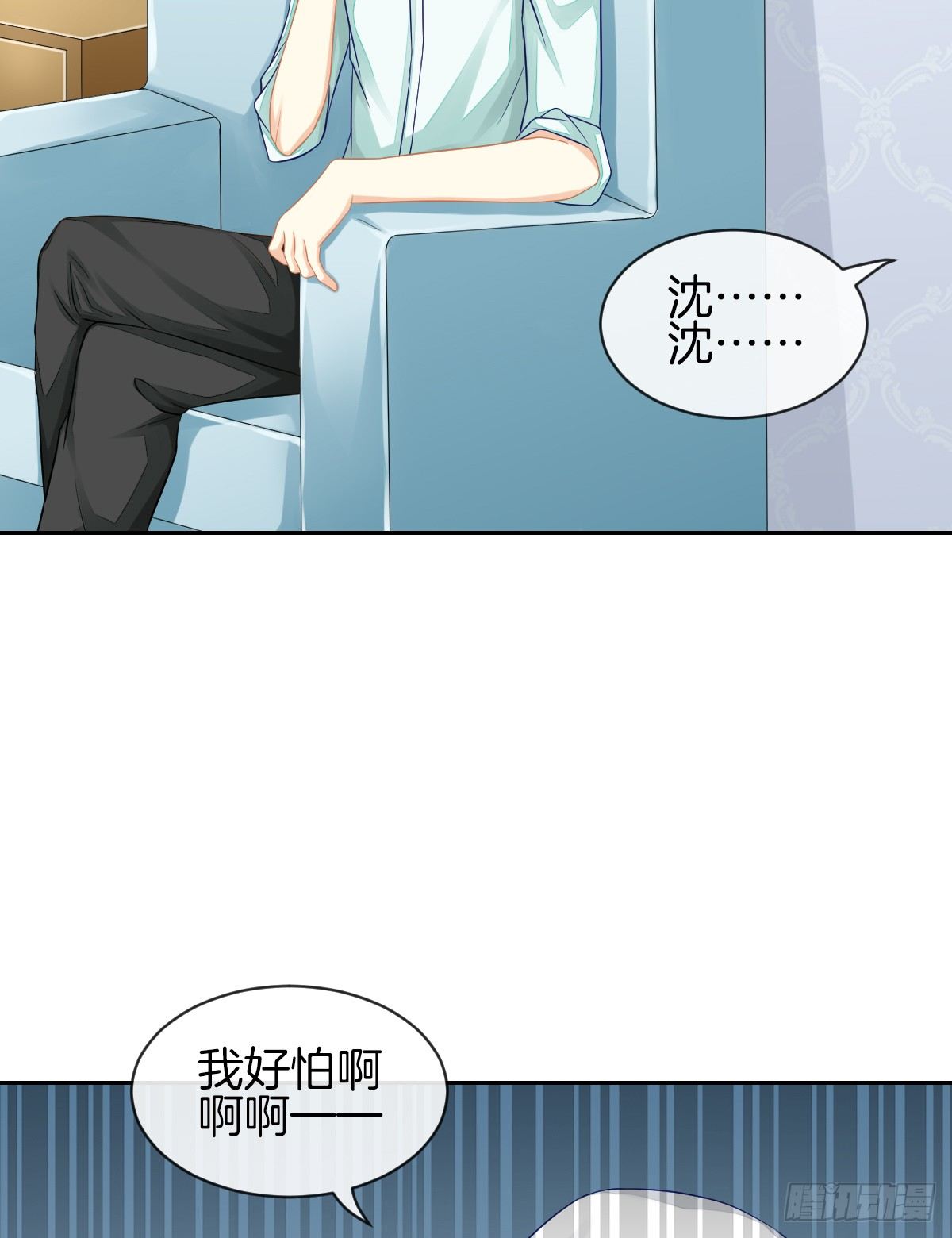 求你陪在我身边(1/2)-第27话