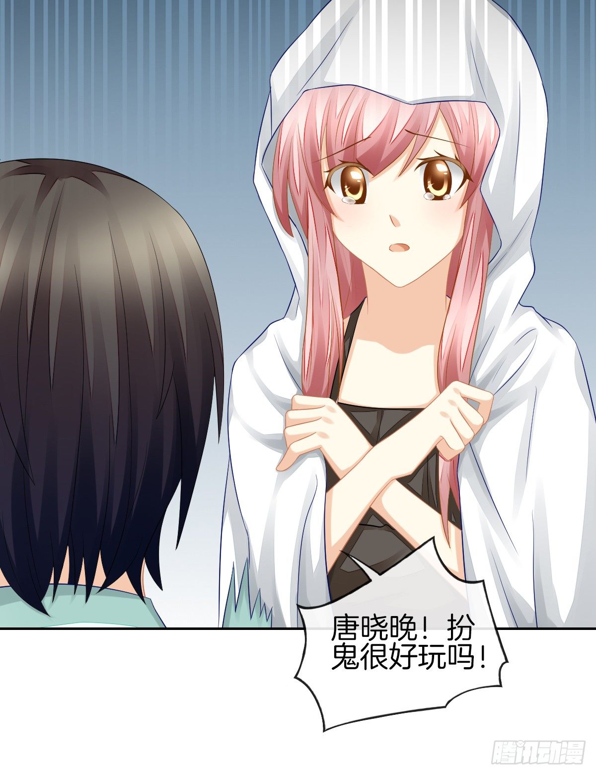 求你陪在我身边(1/2)-第27话