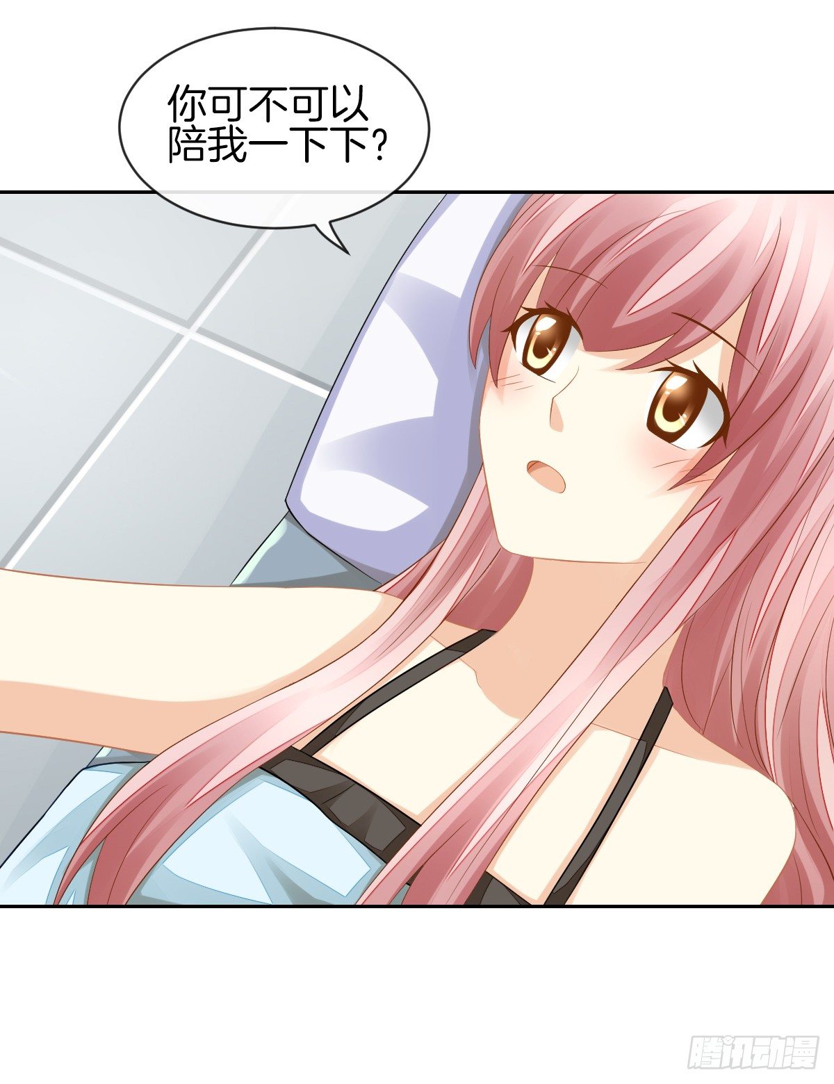 求你陪在我身边(1/2)-第27话