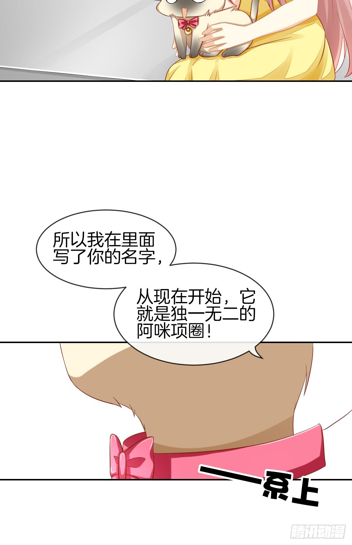 求你陪在我身边(1/2)-第27话