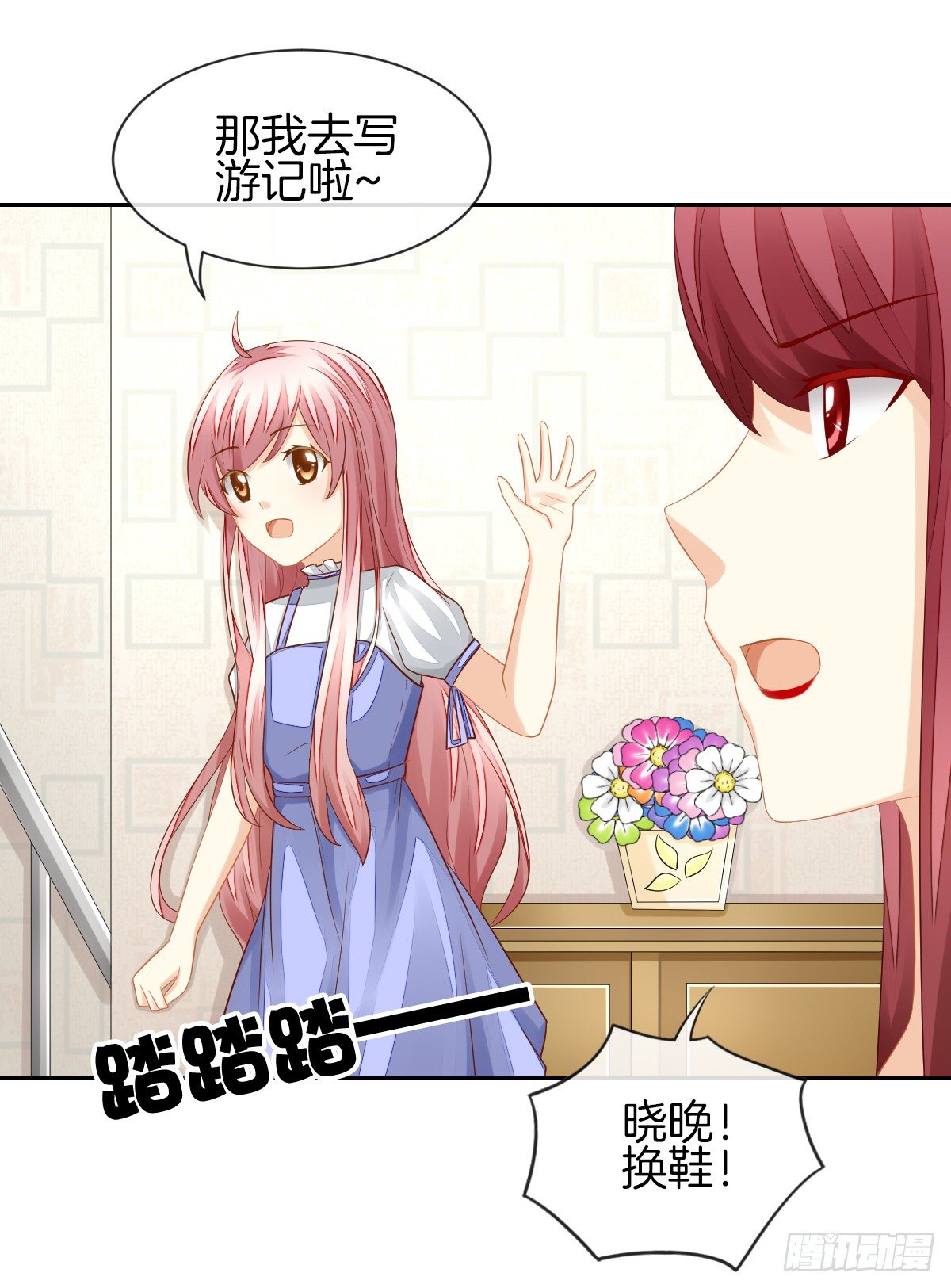 空空如也的猫咪公墓(1/2)-第29话