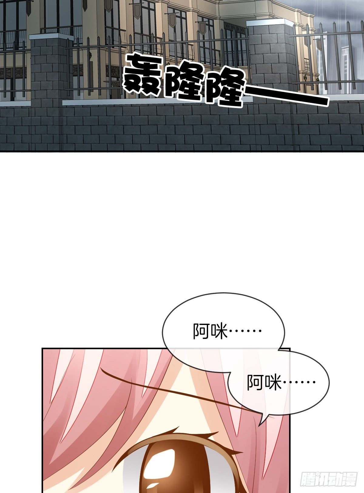 空空如也的猫咪公墓(1/2)-第29话