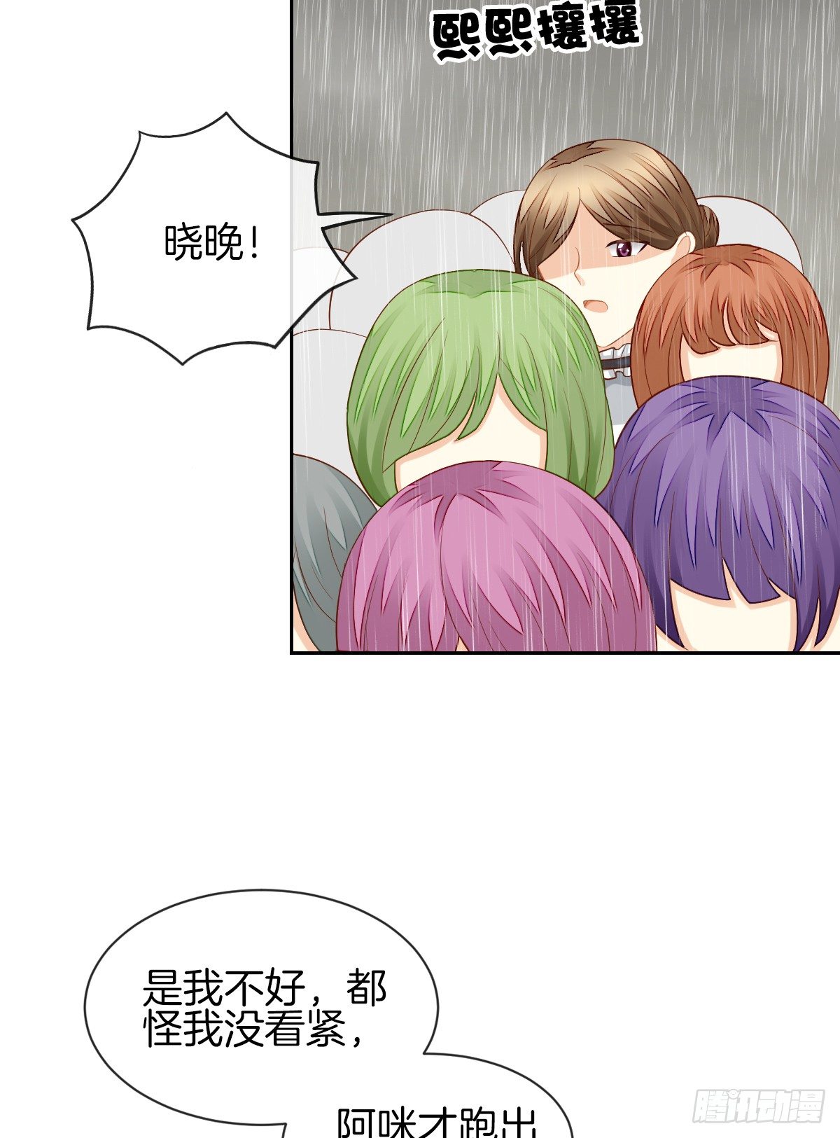 空空如也的猫咪公墓(1/2)-第29话