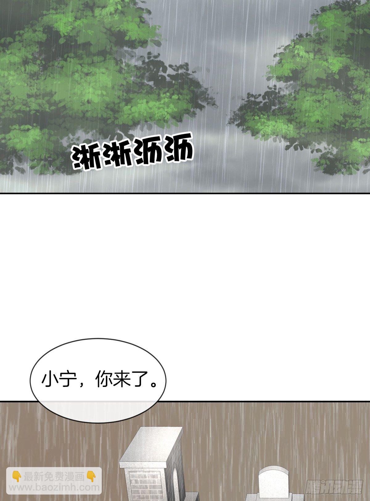 空空如也的猫咪公墓(1/2)-第29话