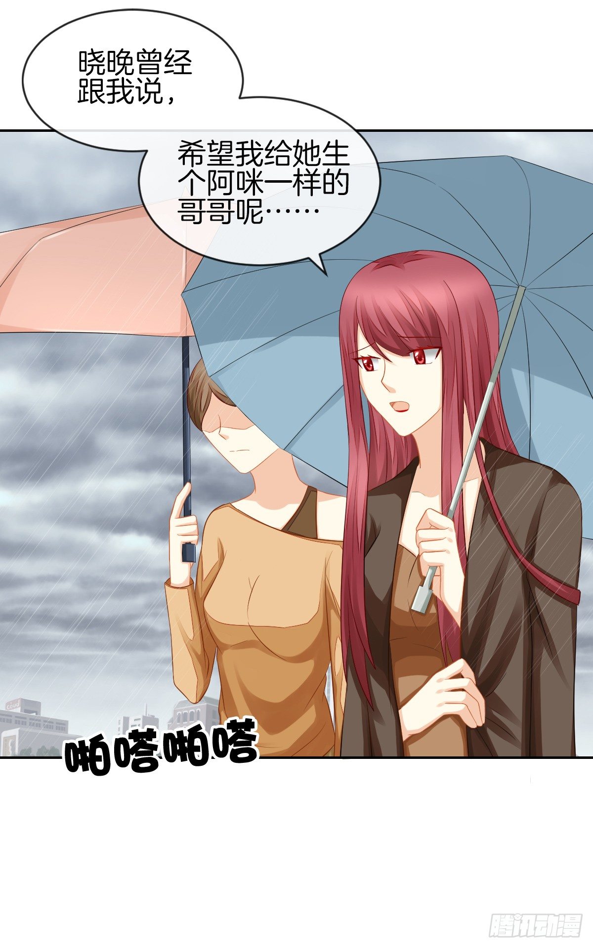 空空如也的猫咪公墓(1/2)-第29话