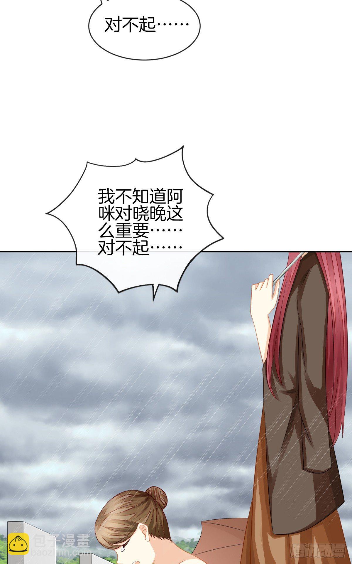 空空如也的猫咪公墓(1/2)-第29话