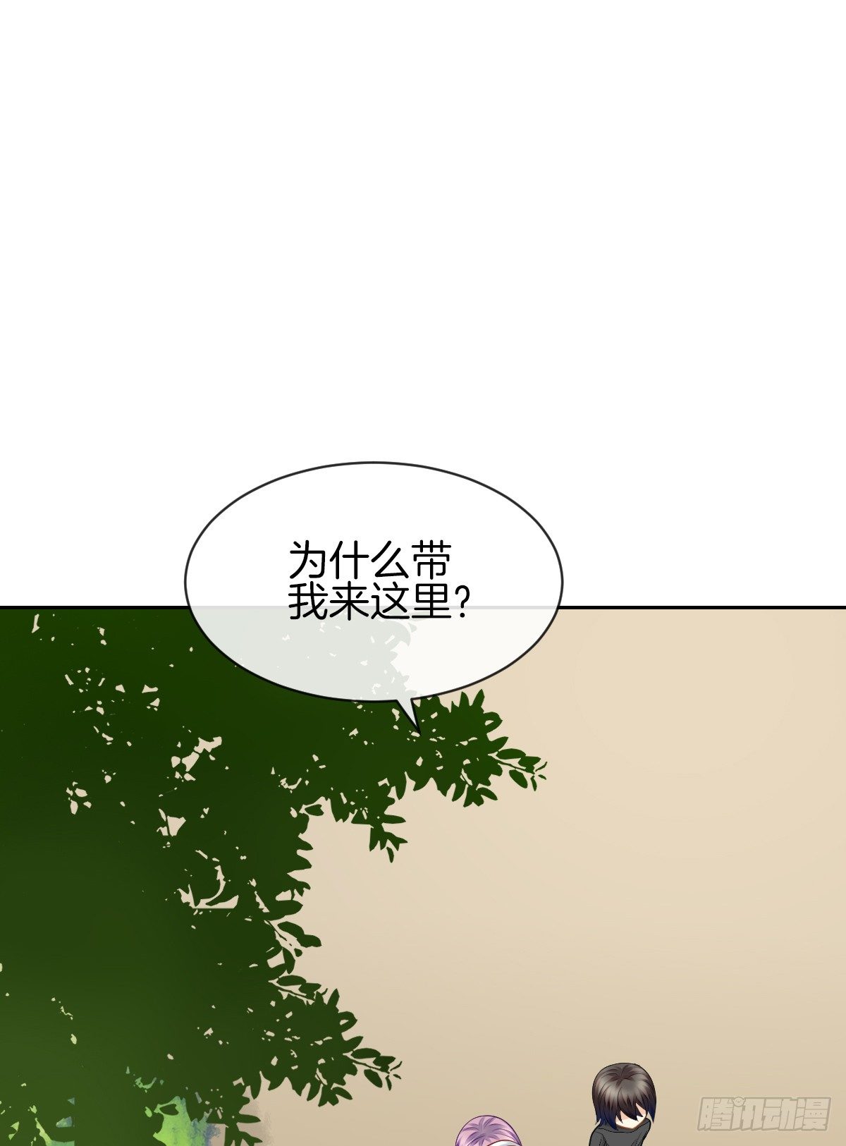 空空如也的猫咪公墓(1/2)-第29话