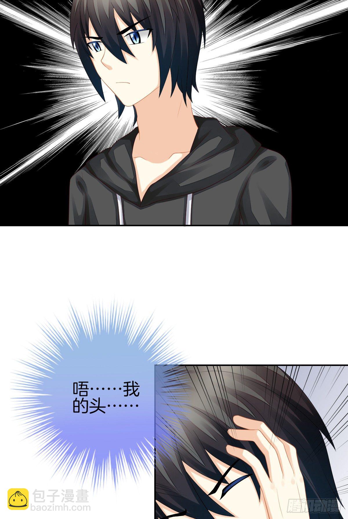 空空如也的猫咪公墓(1/2)-第29话