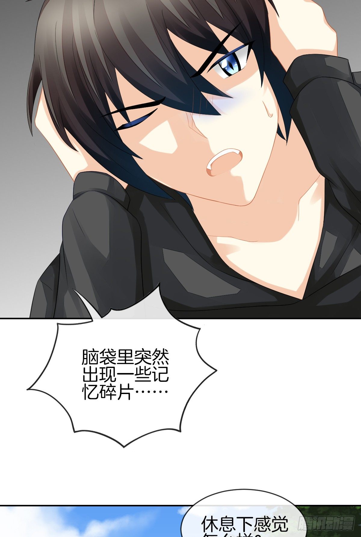 空空如也的猫咪公墓(1/2)-第29话