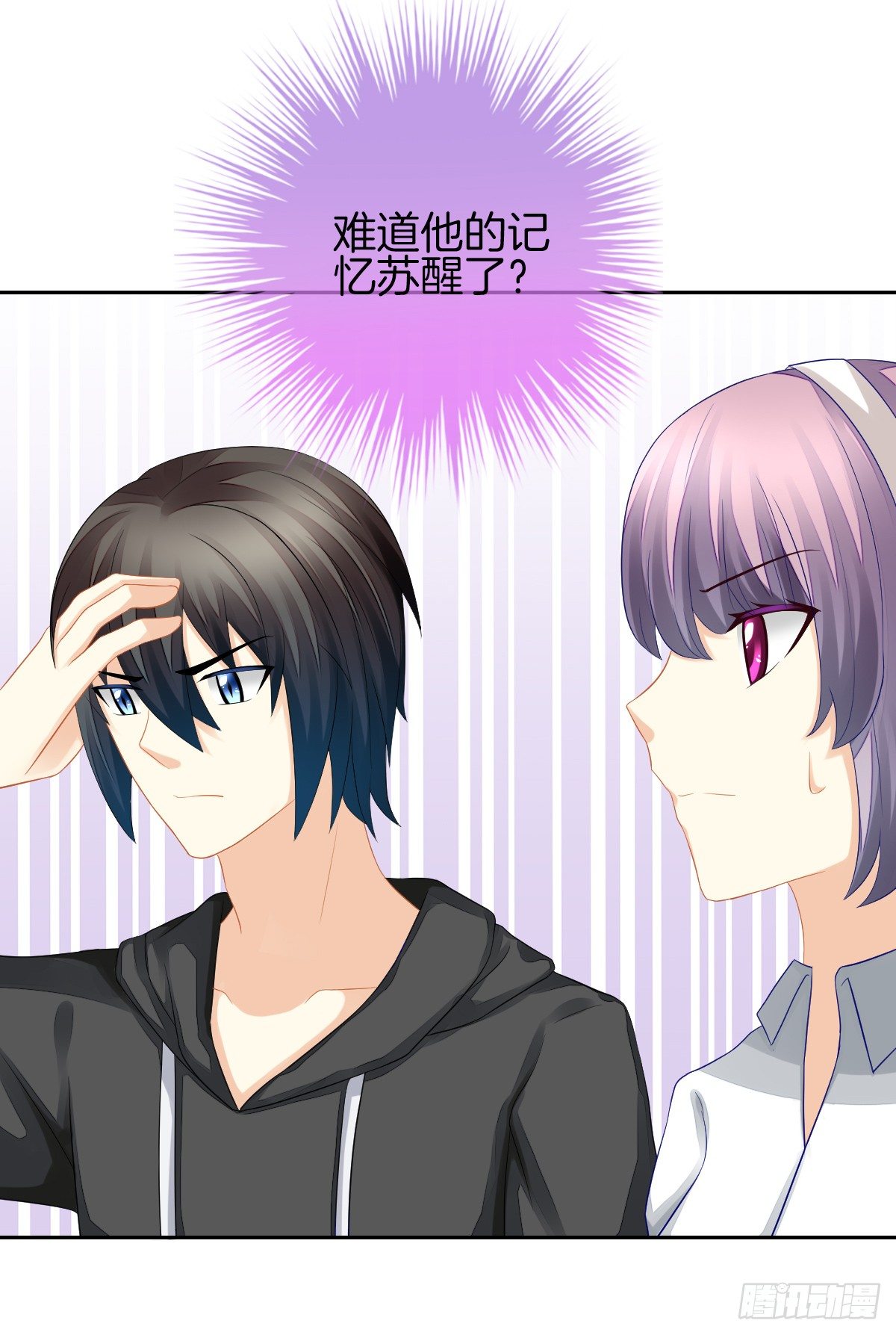 空空如也的猫咪公墓(1/2)-第29话