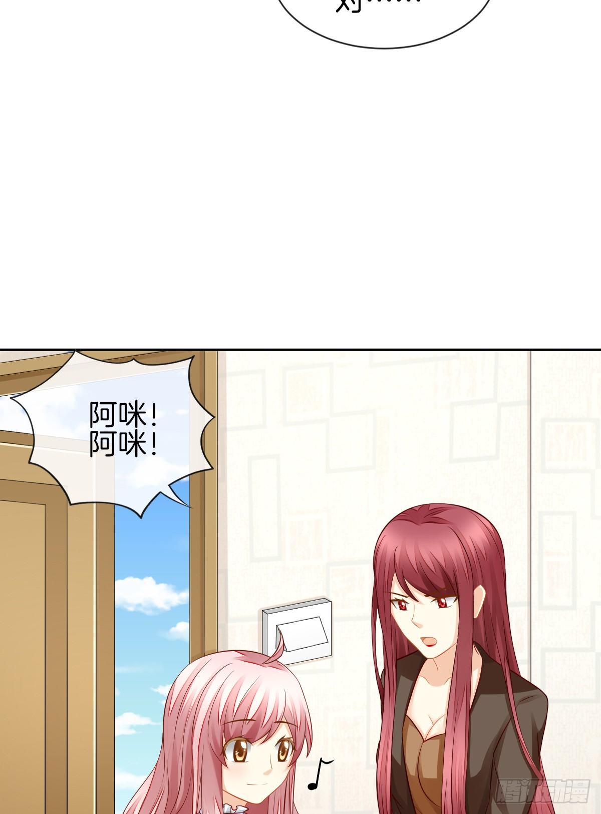 空空如也的猫咪公墓(1/2)-第29话