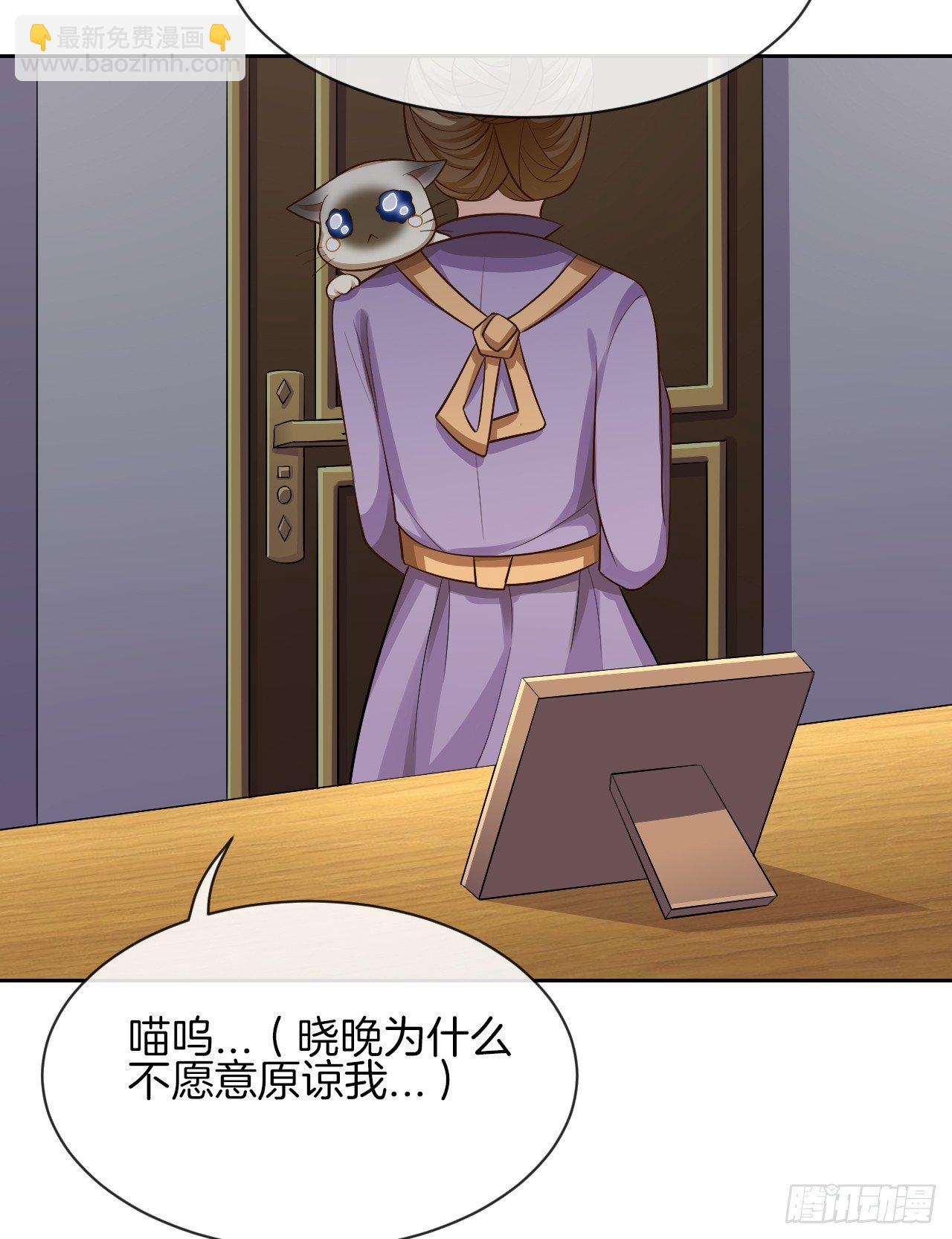 雨天的复仇(1/2)-第3话