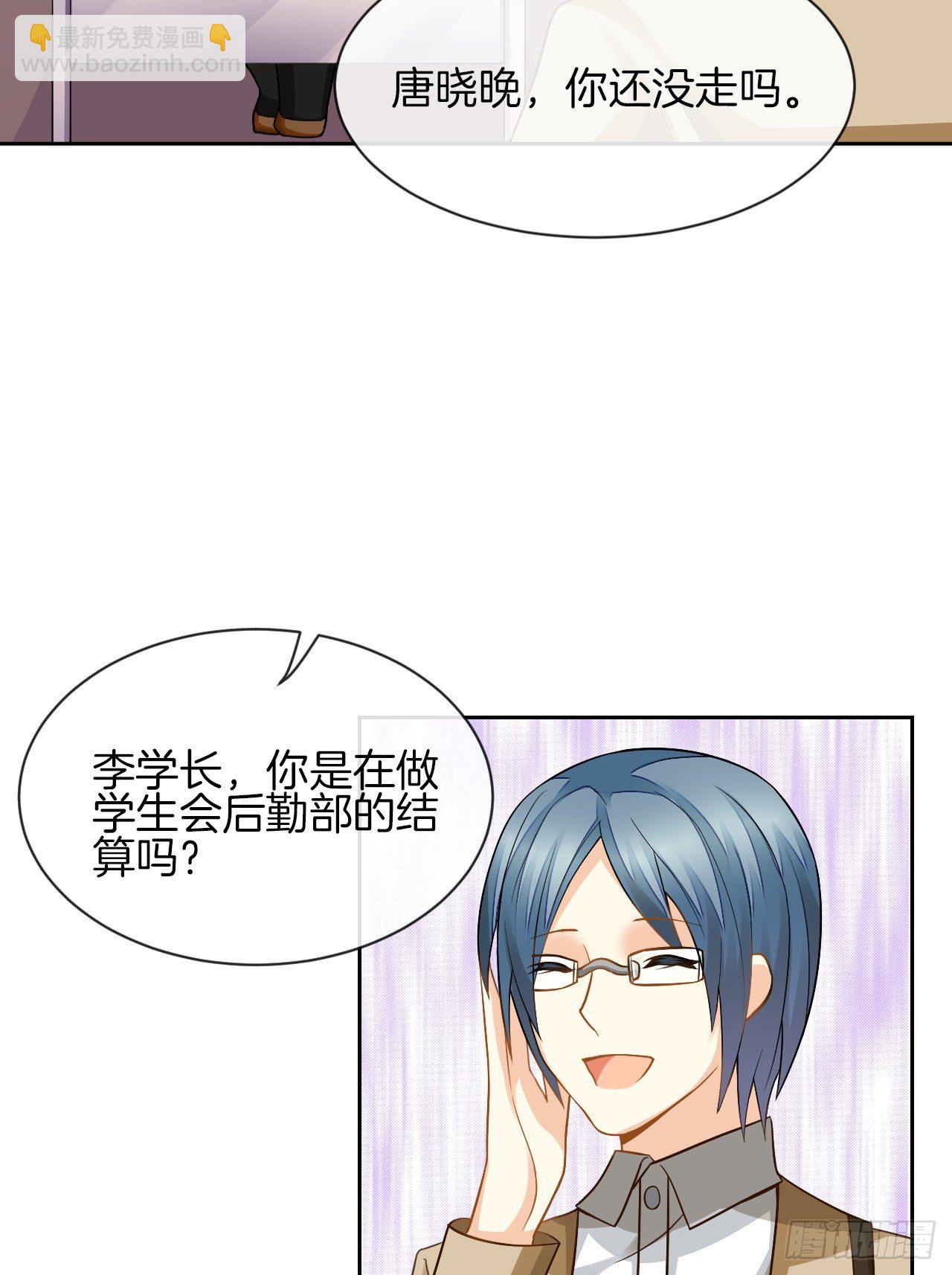 雨天的复仇(1/2)-第3话