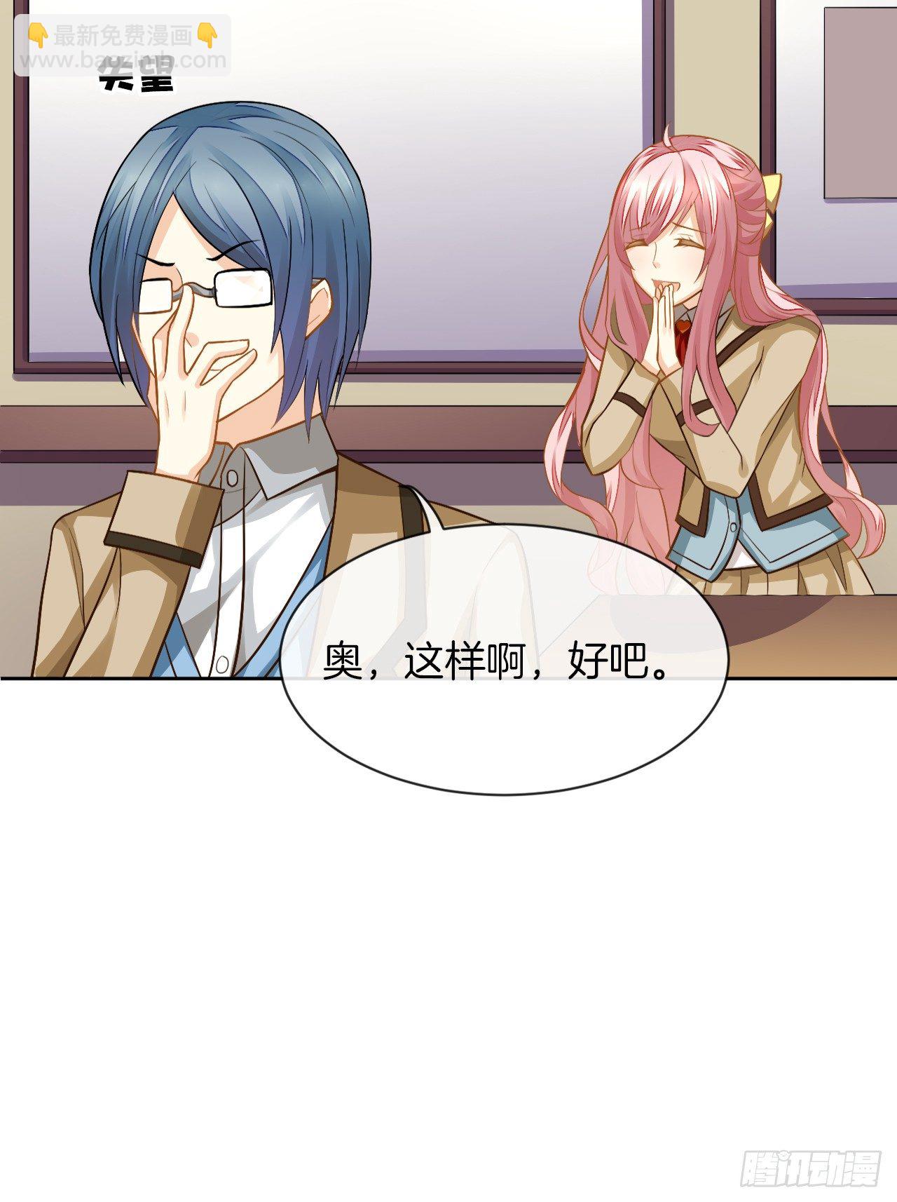 雨天的复仇(1/2)-第3话