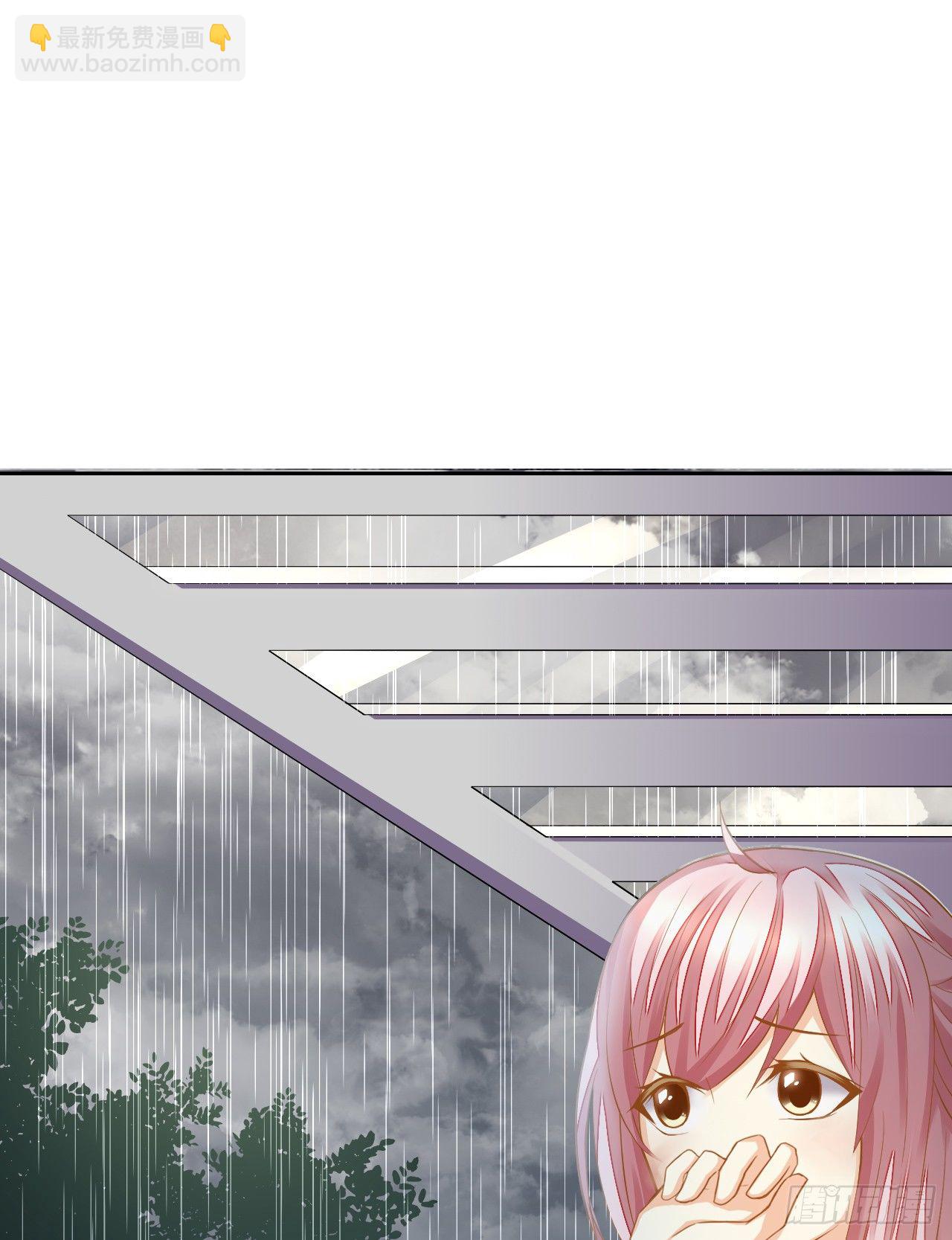 雨天的复仇(1/2)-第3话