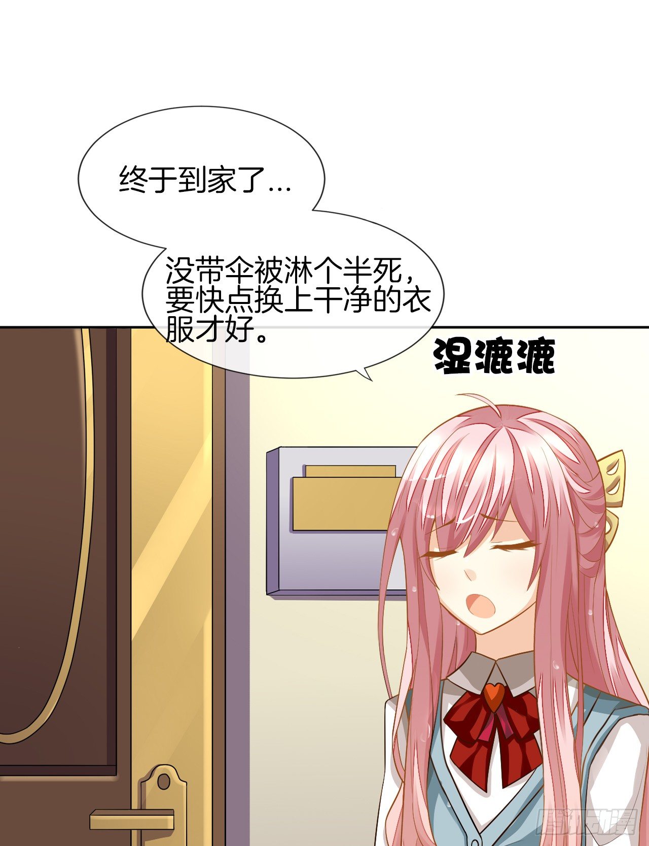 雨天的复仇(1/2)-第3话