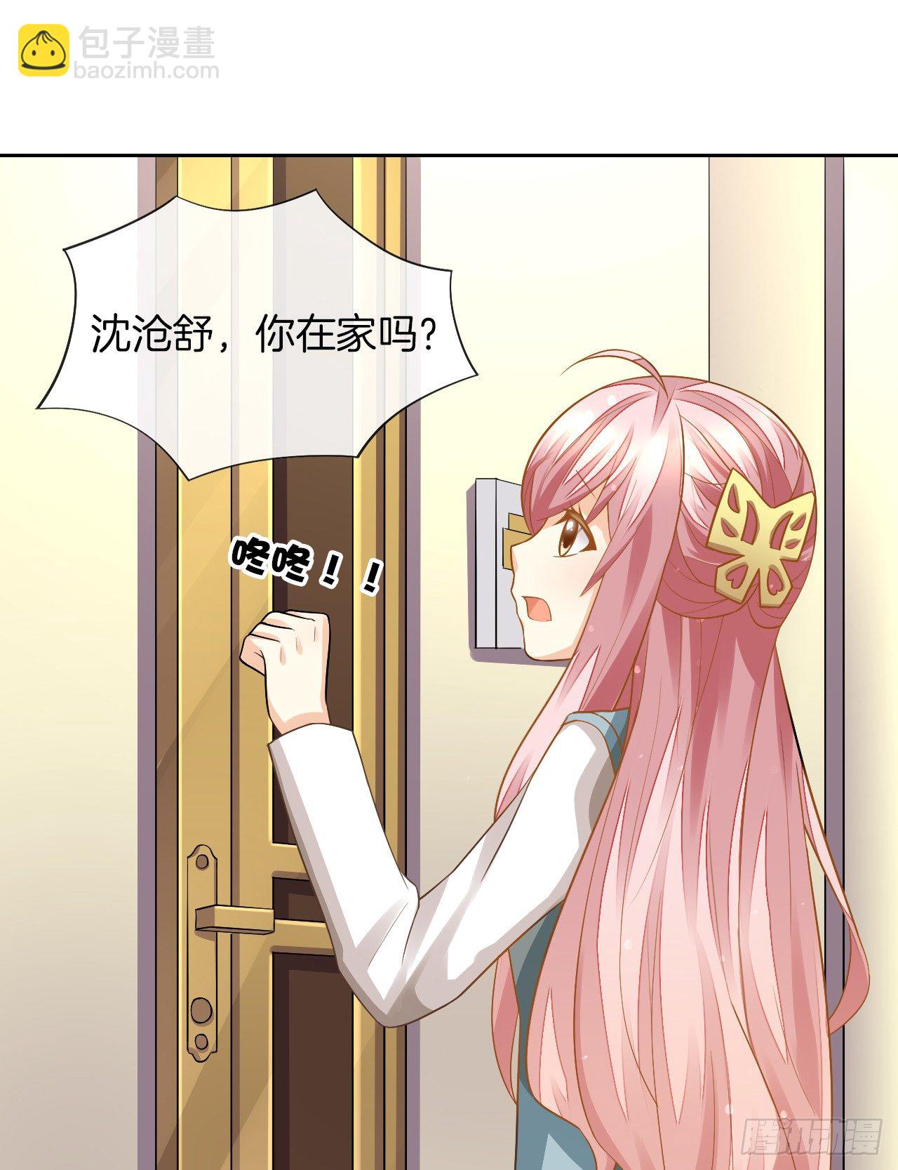 雨天的复仇(1/2)-第3话