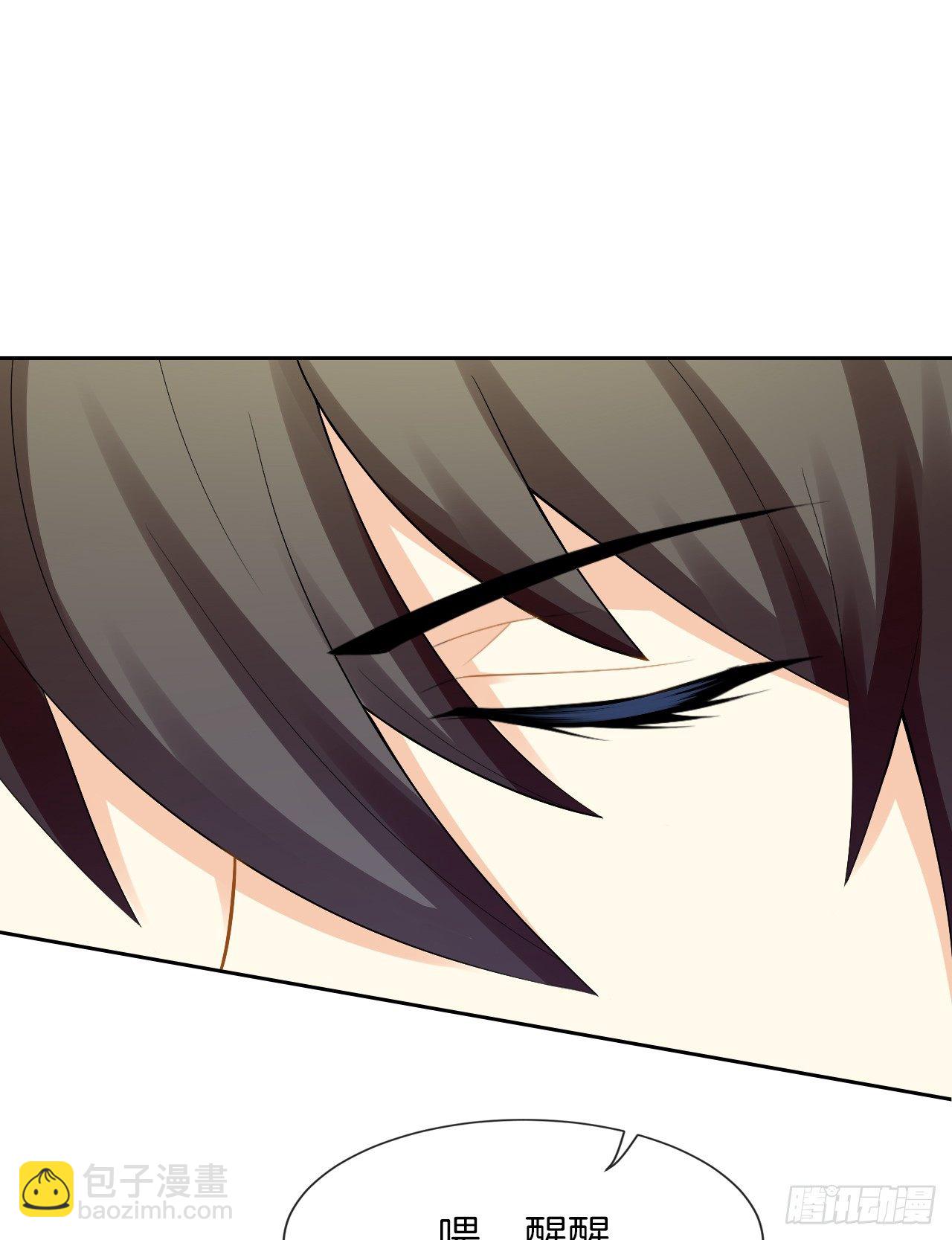 雨天的复仇(1/2)-第3话