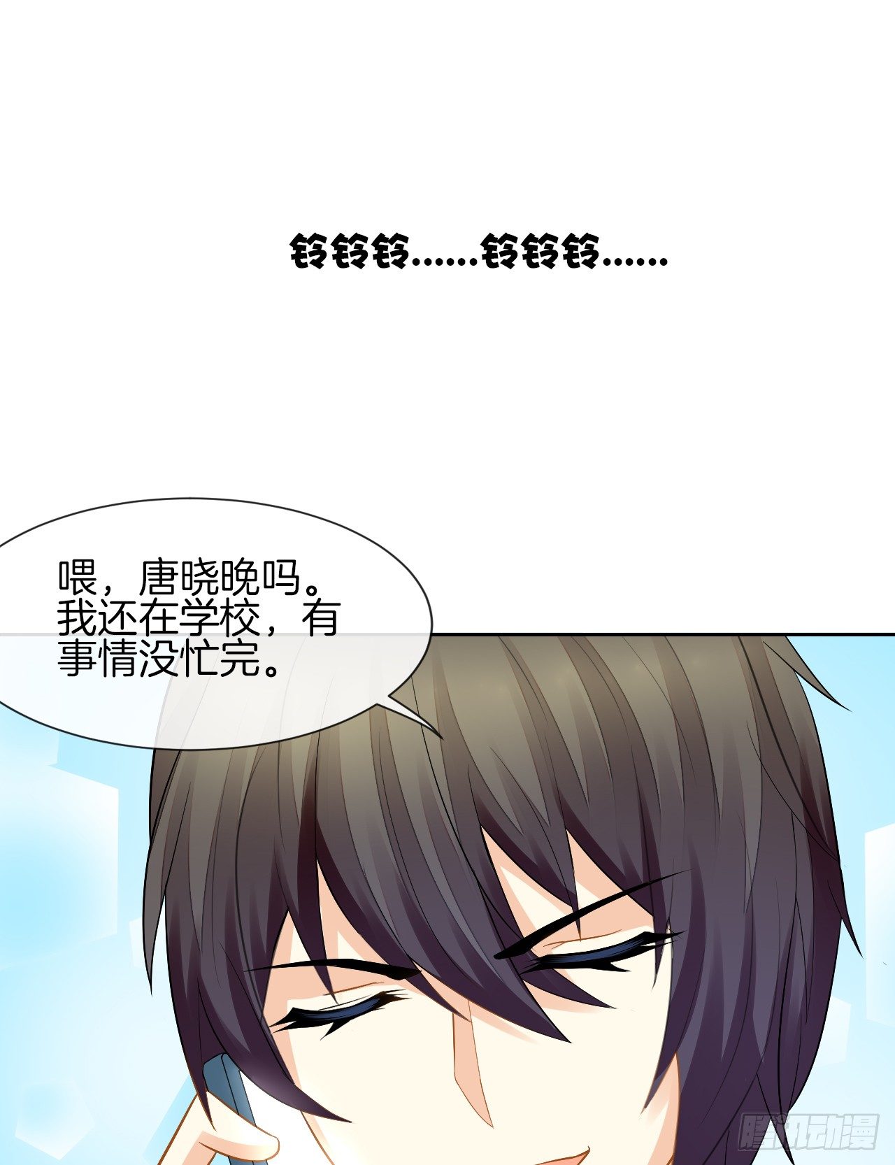 雨天的复仇(1/2)-第3话