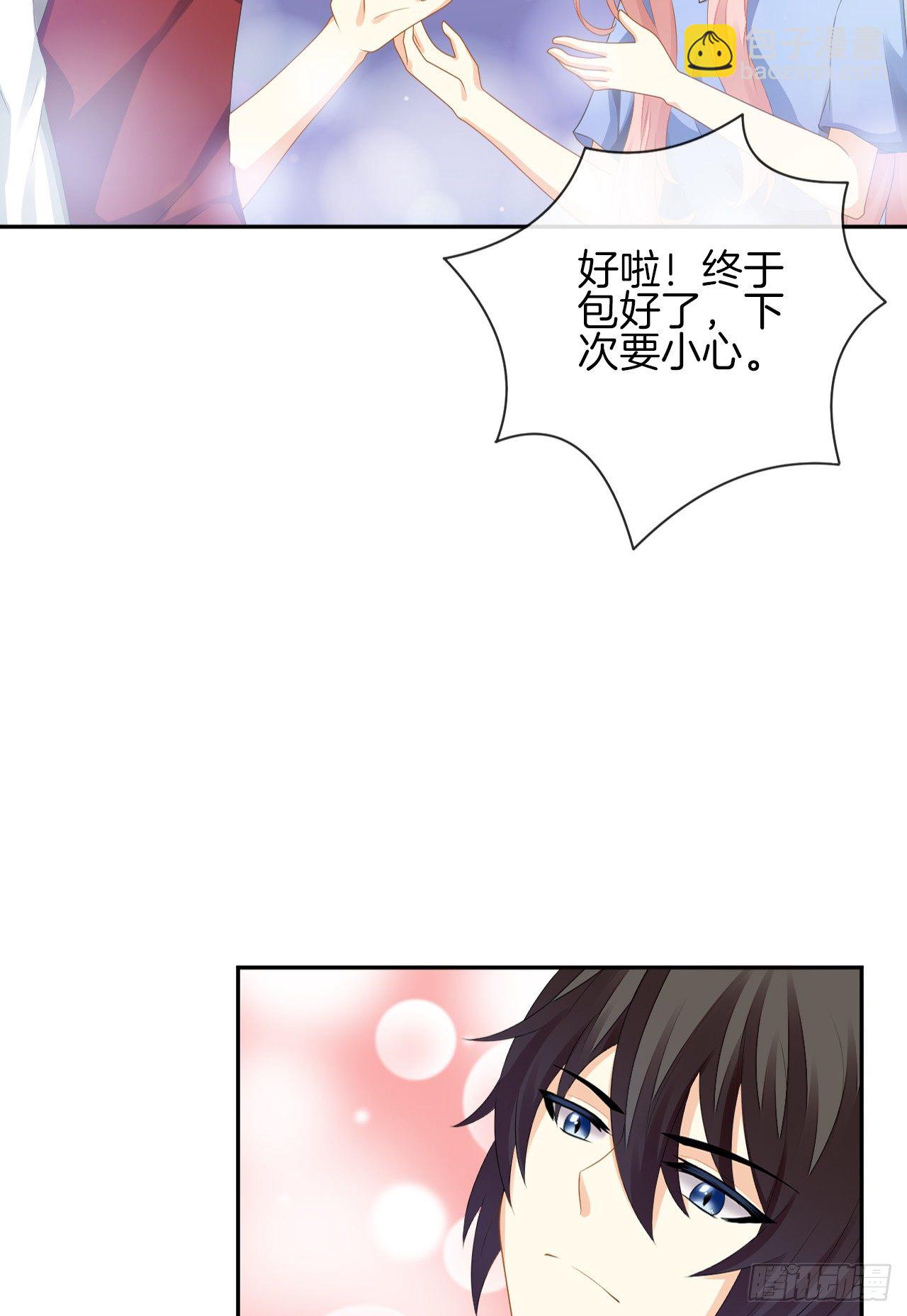 雨天的复仇(1/2)-第3话