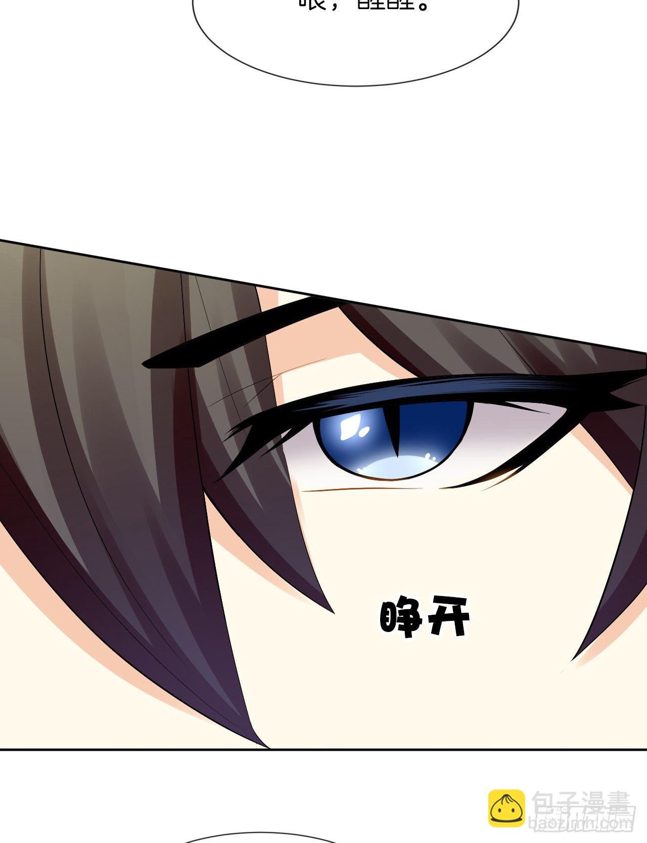 雨天的复仇(1/2)-第3话