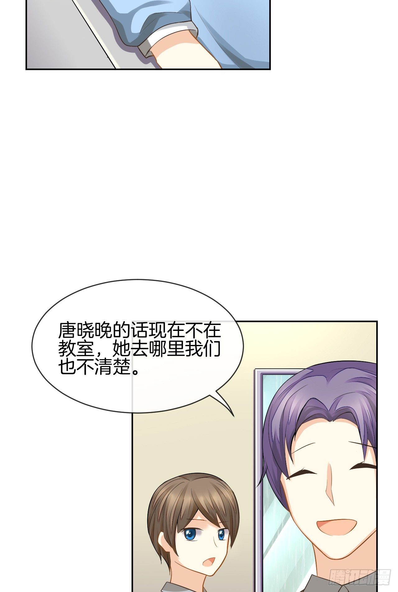 雨天的复仇(1/2)-第3话