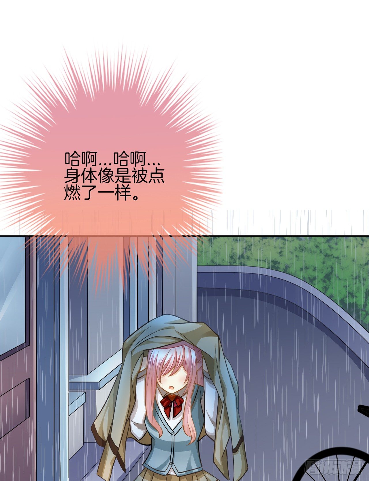 雨天的复仇(1/2)-第3话