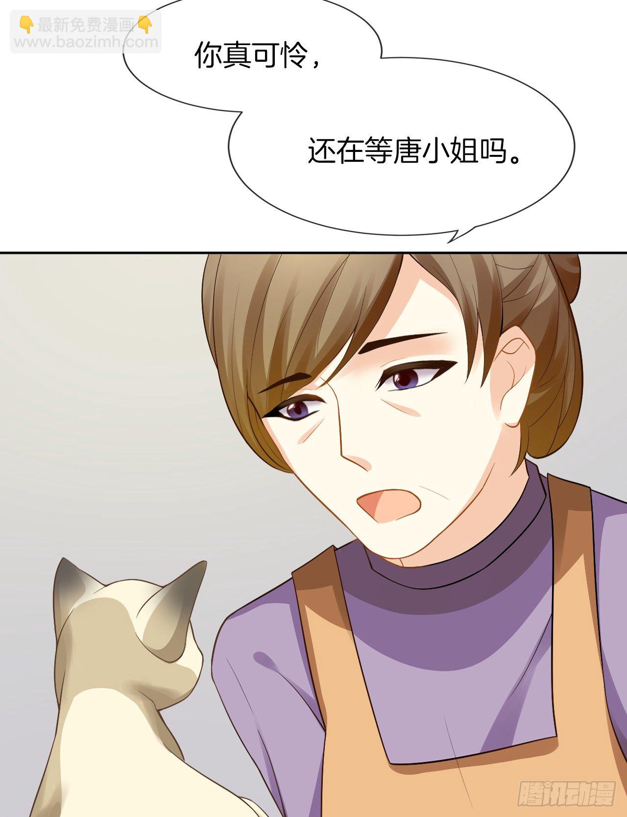 雨天的复仇(1/2)-第3话