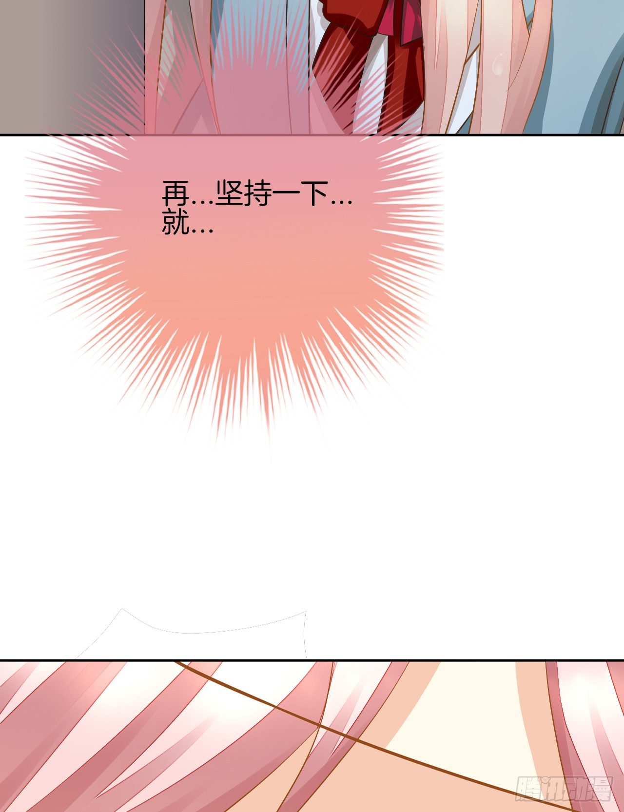 雨天的复仇(1/2)-第3话