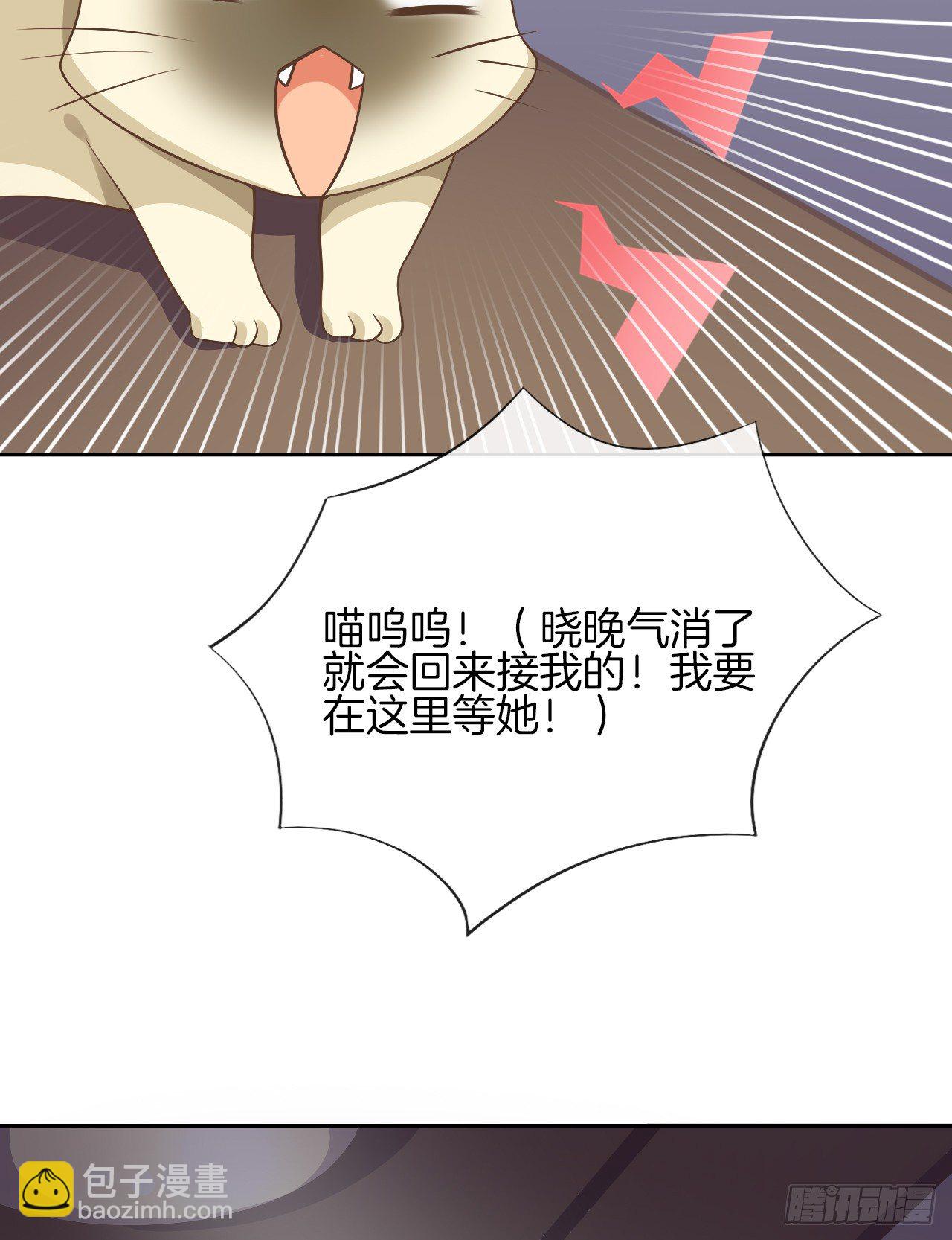 雨天的复仇(1/2)-第3话