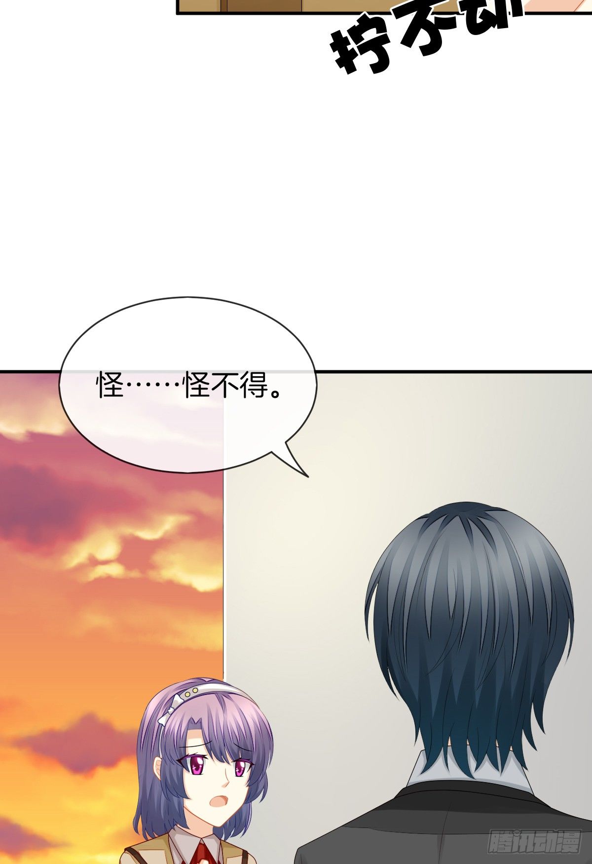 他就是杀死阿咪的凶手！(1/2)-第31话