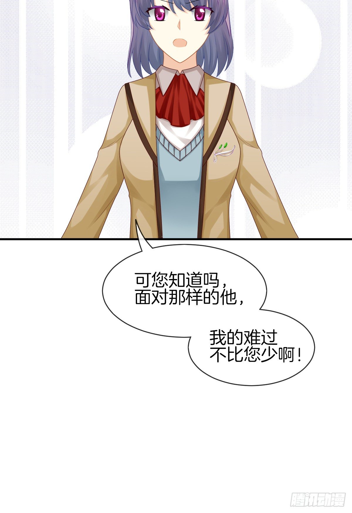 他就是杀死阿咪的凶手！(1/2)-第31话