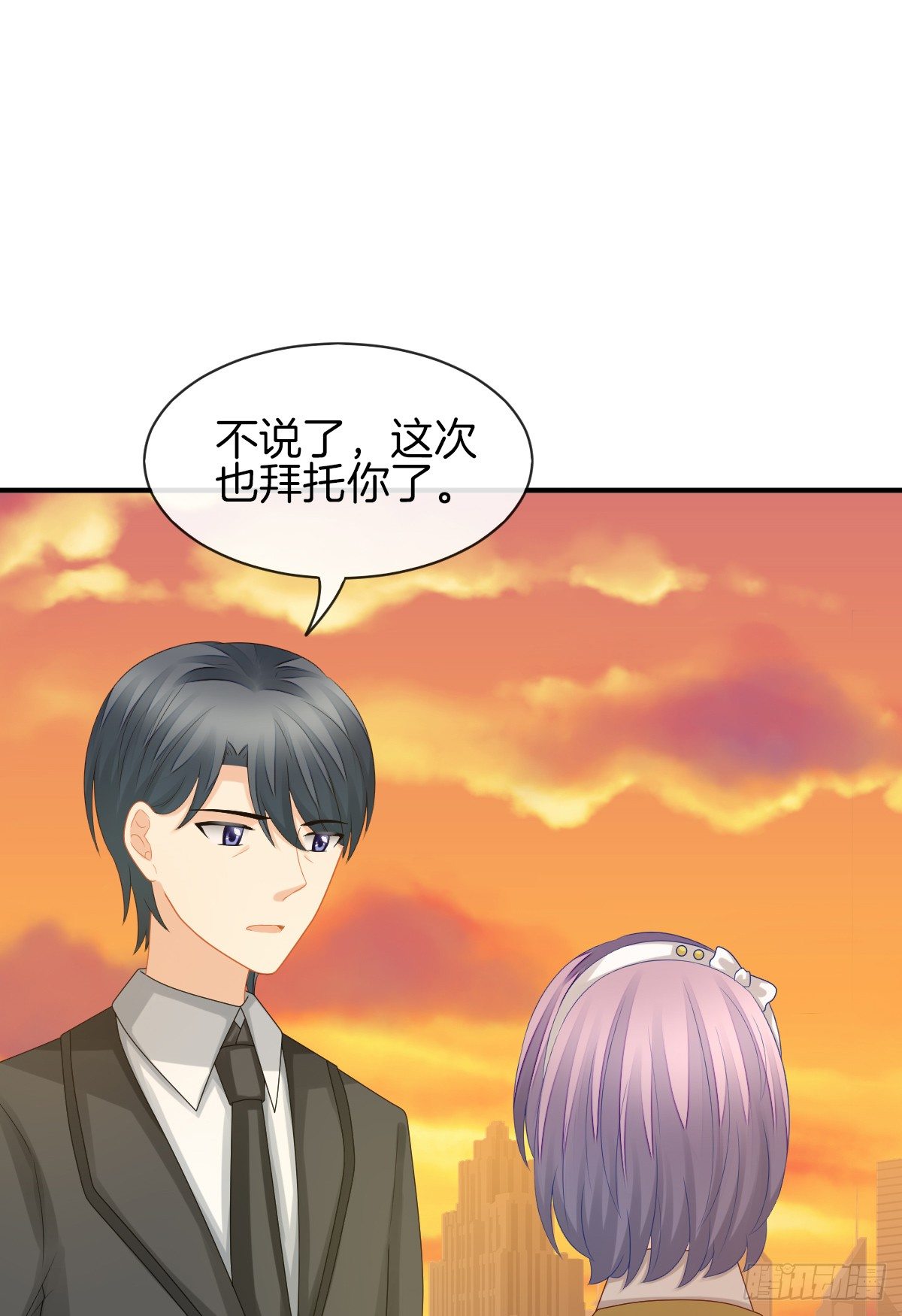 他就是杀死阿咪的凶手！(1/2)-第31话