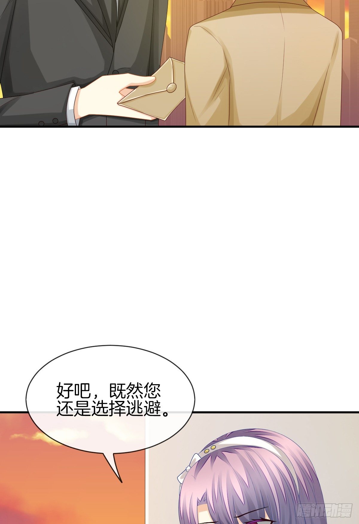 他就是杀死阿咪的凶手！(1/2)-第31话