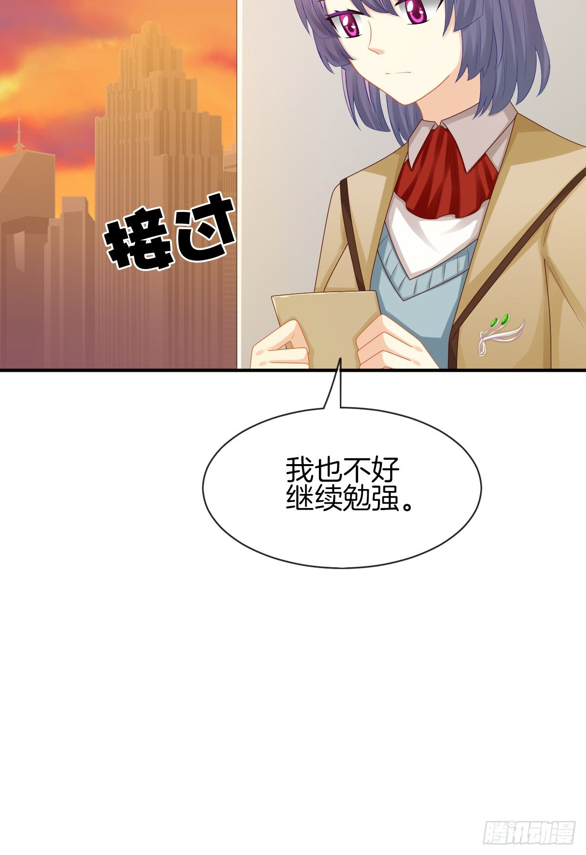 他就是杀死阿咪的凶手！(1/2)-第31话