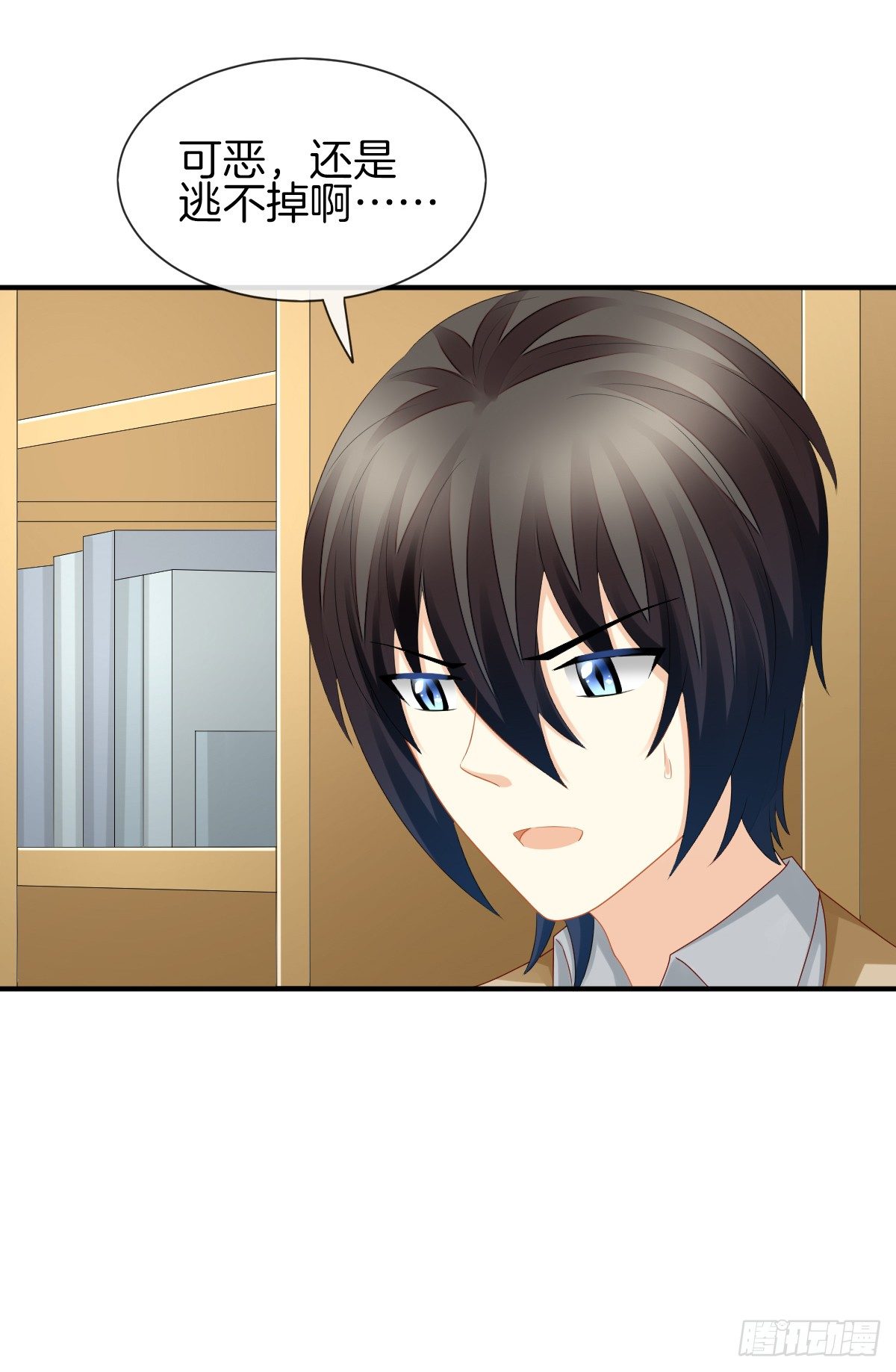 他就是杀死阿咪的凶手！(1/2)-第31话