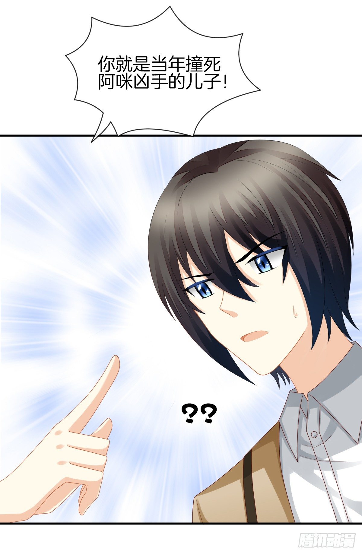 他就是杀死阿咪的凶手！(1/2)-第31话