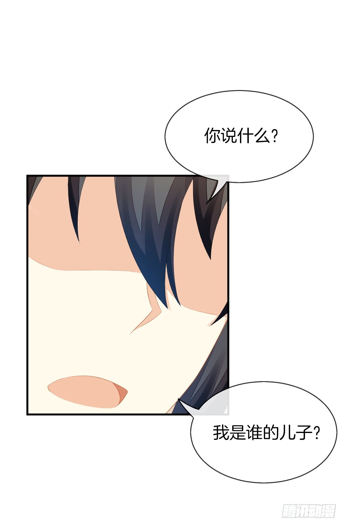 他就是杀死阿咪的凶手！(1/2)-第31话