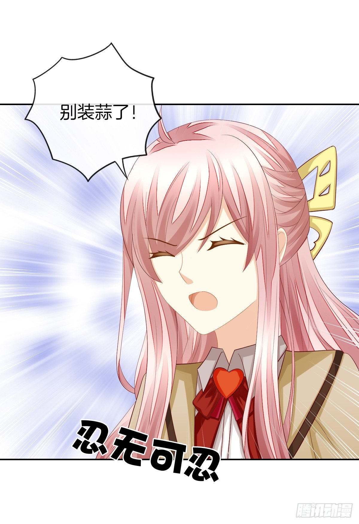 他就是杀死阿咪的凶手！(1/2)-第31话