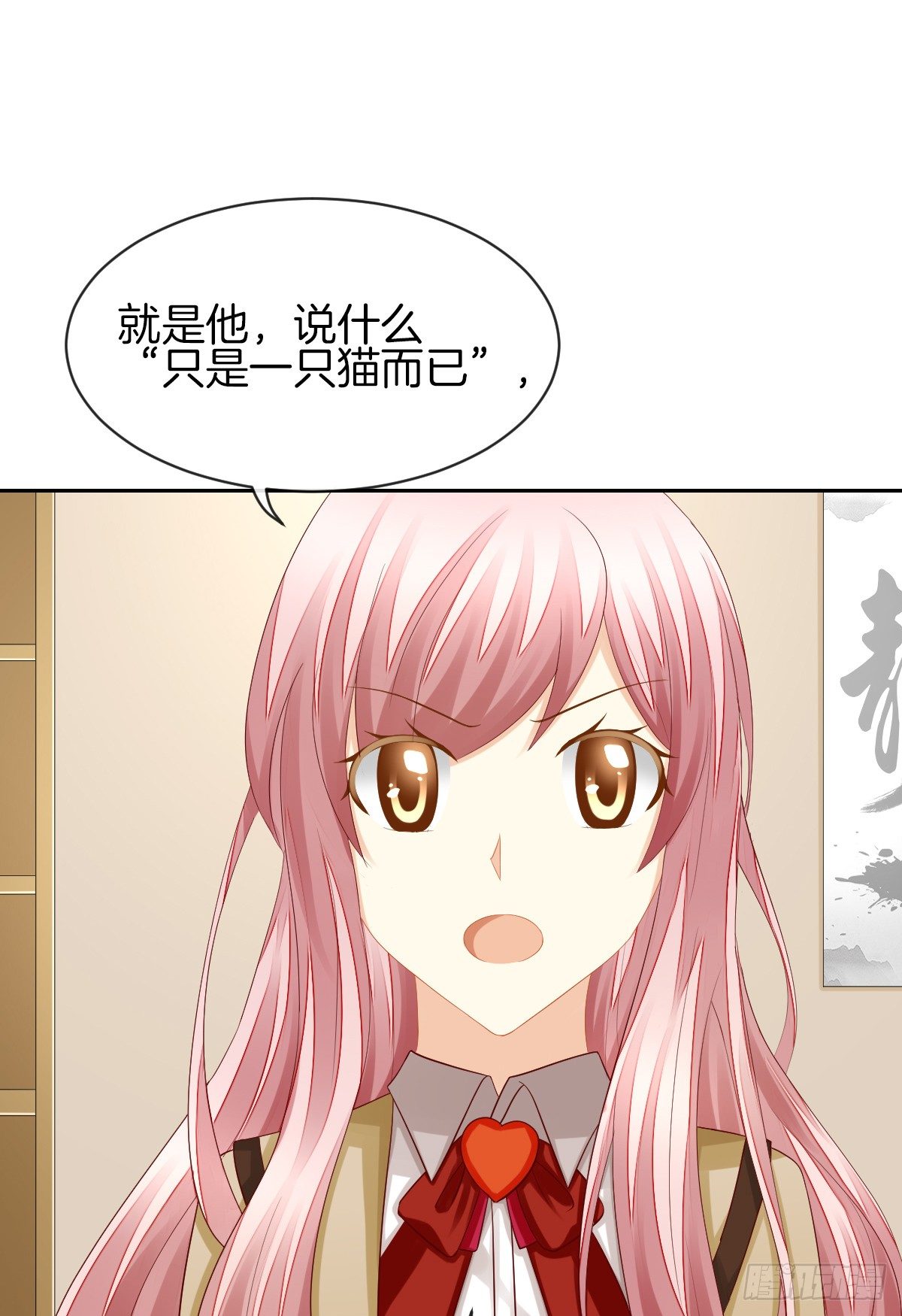 他就是杀死阿咪的凶手！(1/2)-第31话